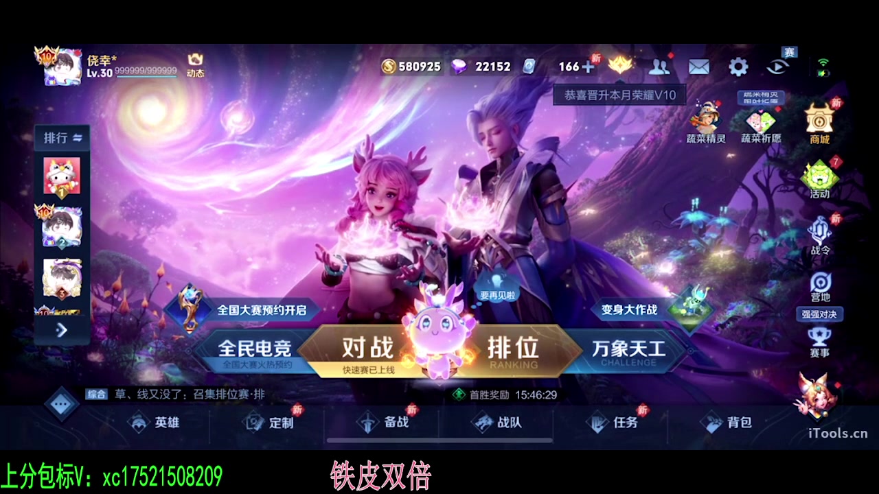 【2024-03-04 21点场】sViper丶阿灿：阿灿：白天坏，晚上好