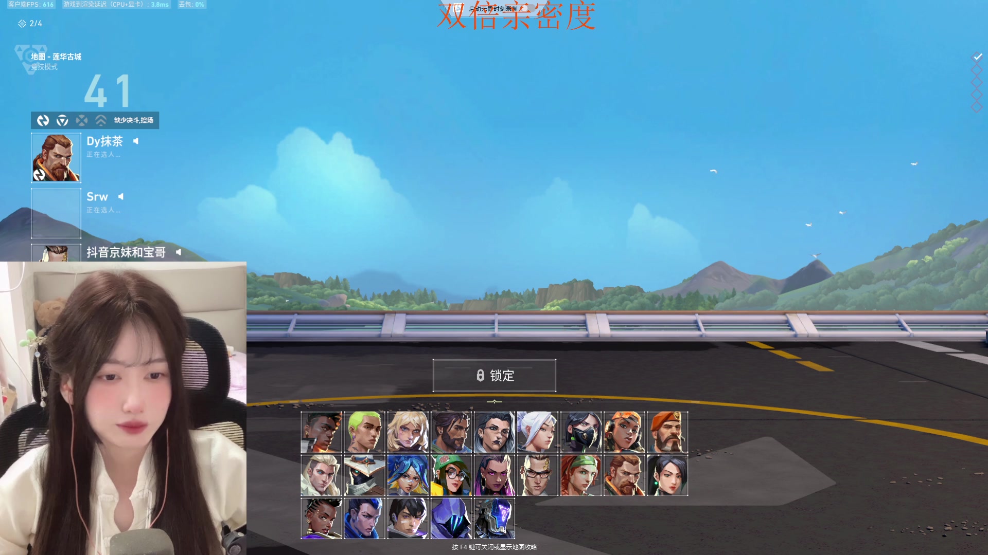 【2024-03-03 21点场】咕噜橙o：嘻哈五排 oi~