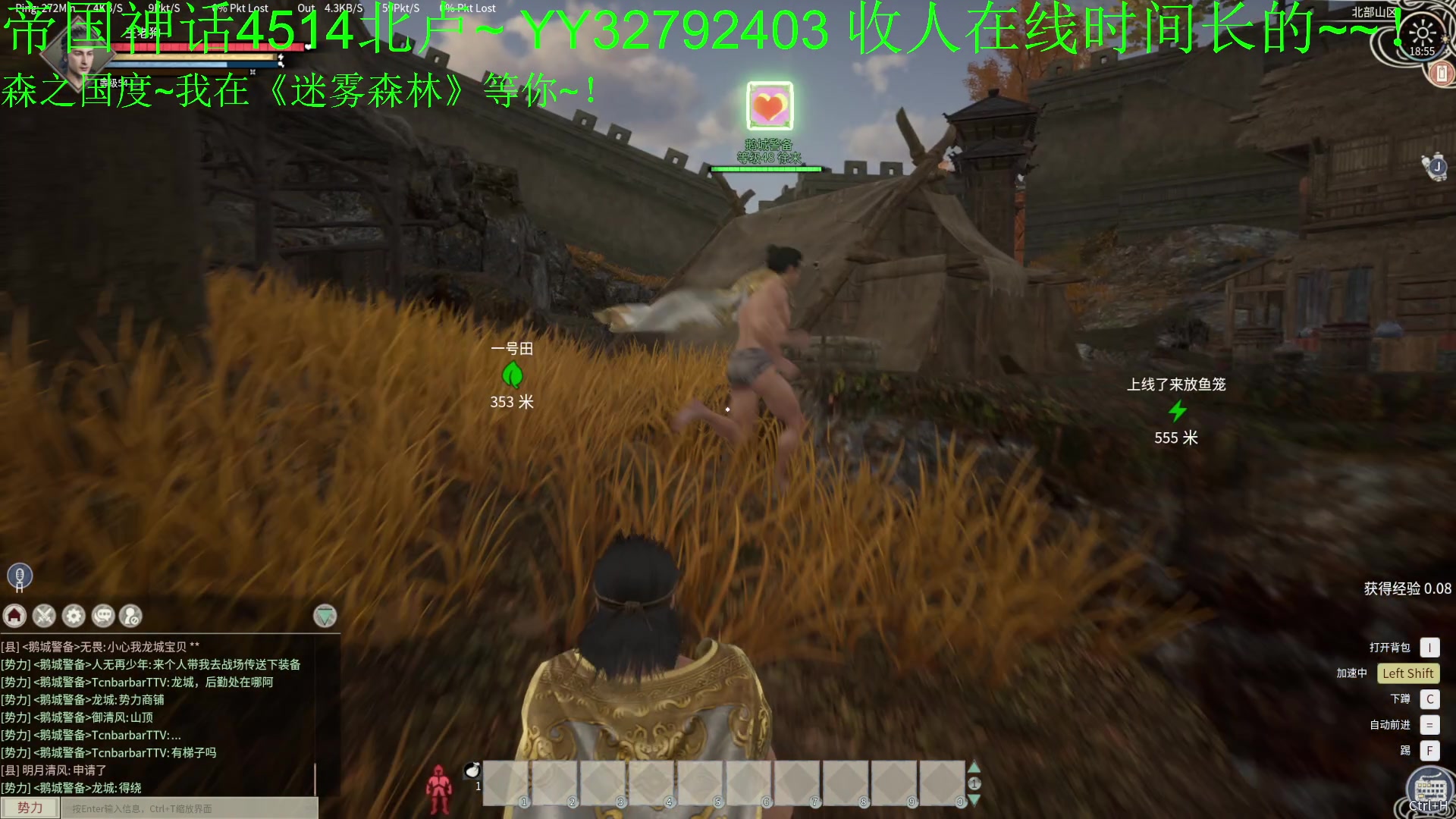 【2024-03-05 18点场】叁肆叁肆：<帝国神话>~~！