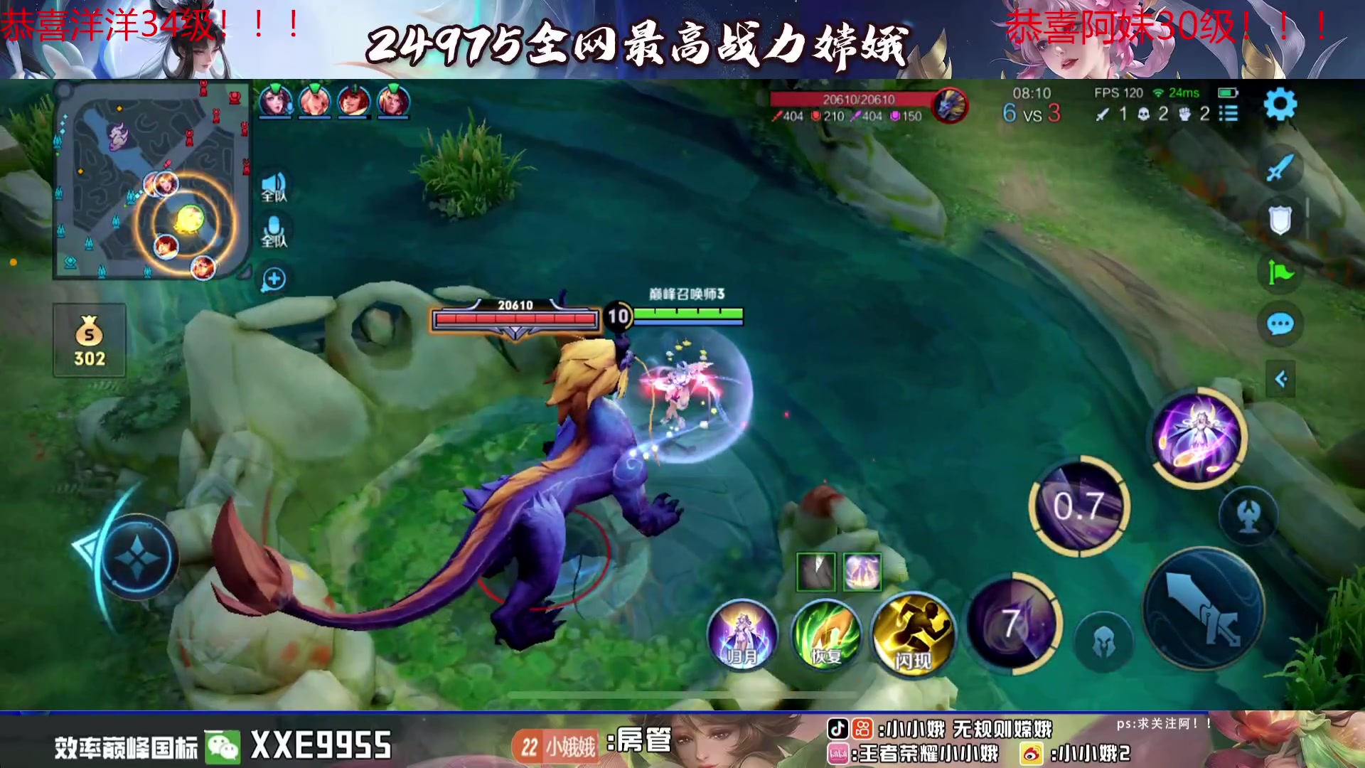 【2024-03-05 17点场】小小娥1：【钻石双倍】认真认真认真上分！