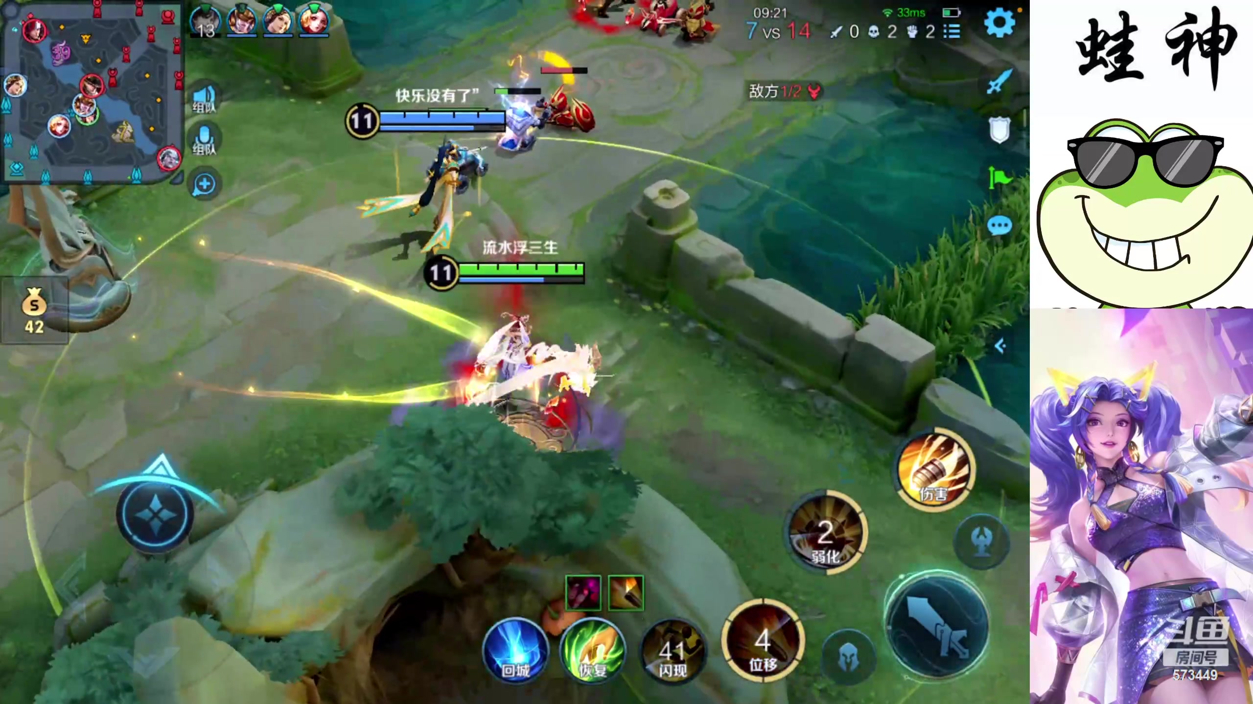 【2024-03-05 20点场】小小青蛙笑i：小小青蛙笑！！！