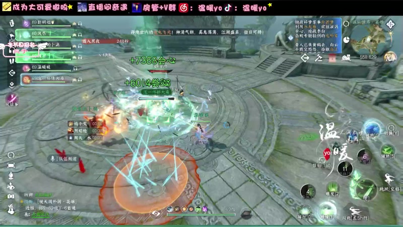 【2024-03-04 21点场】温暖yo：温暖yo❤️元气全能少女