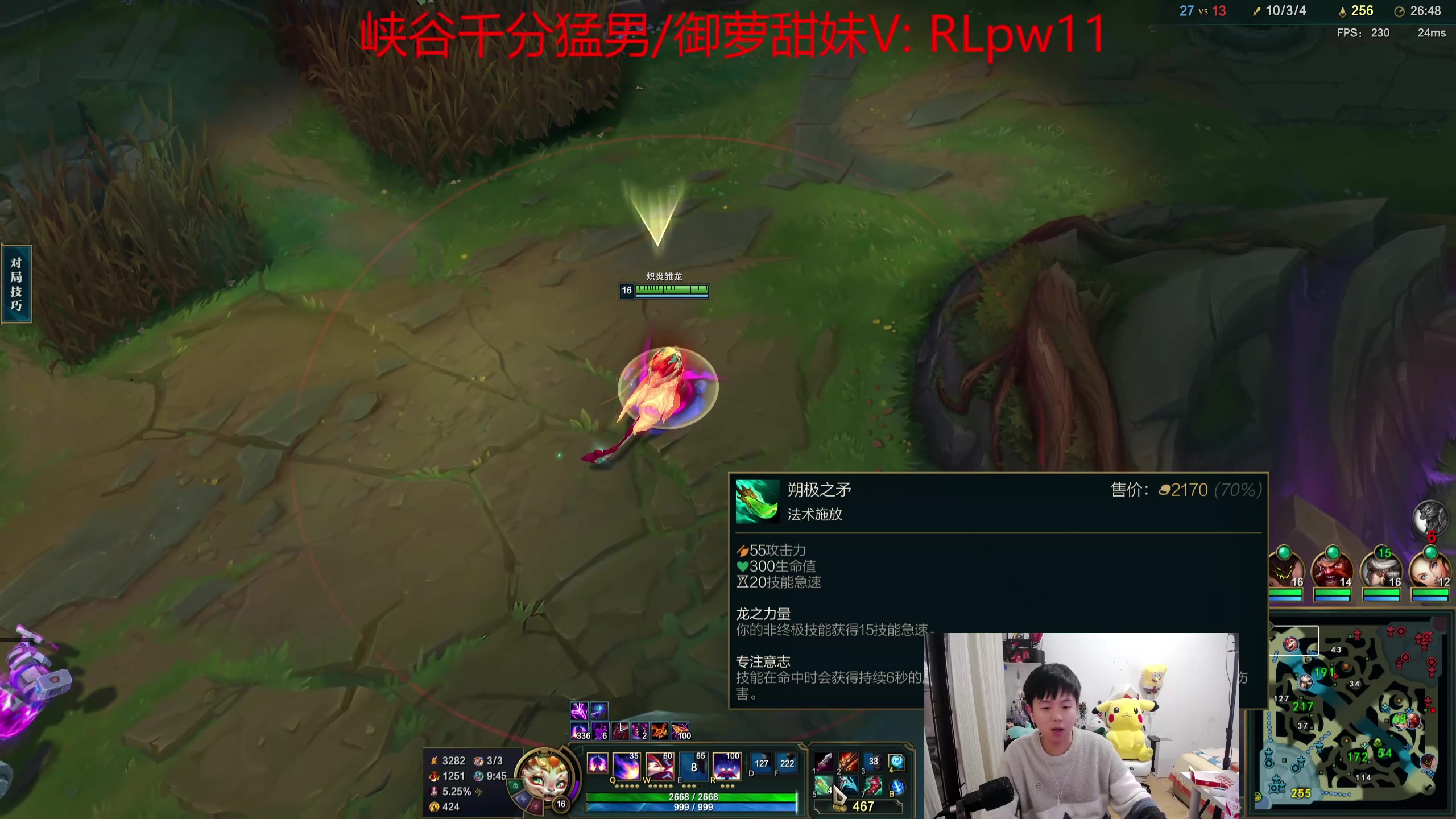 【2024-03-05 09点场】格局OoO：S14第一个王者国一韩二打野教学