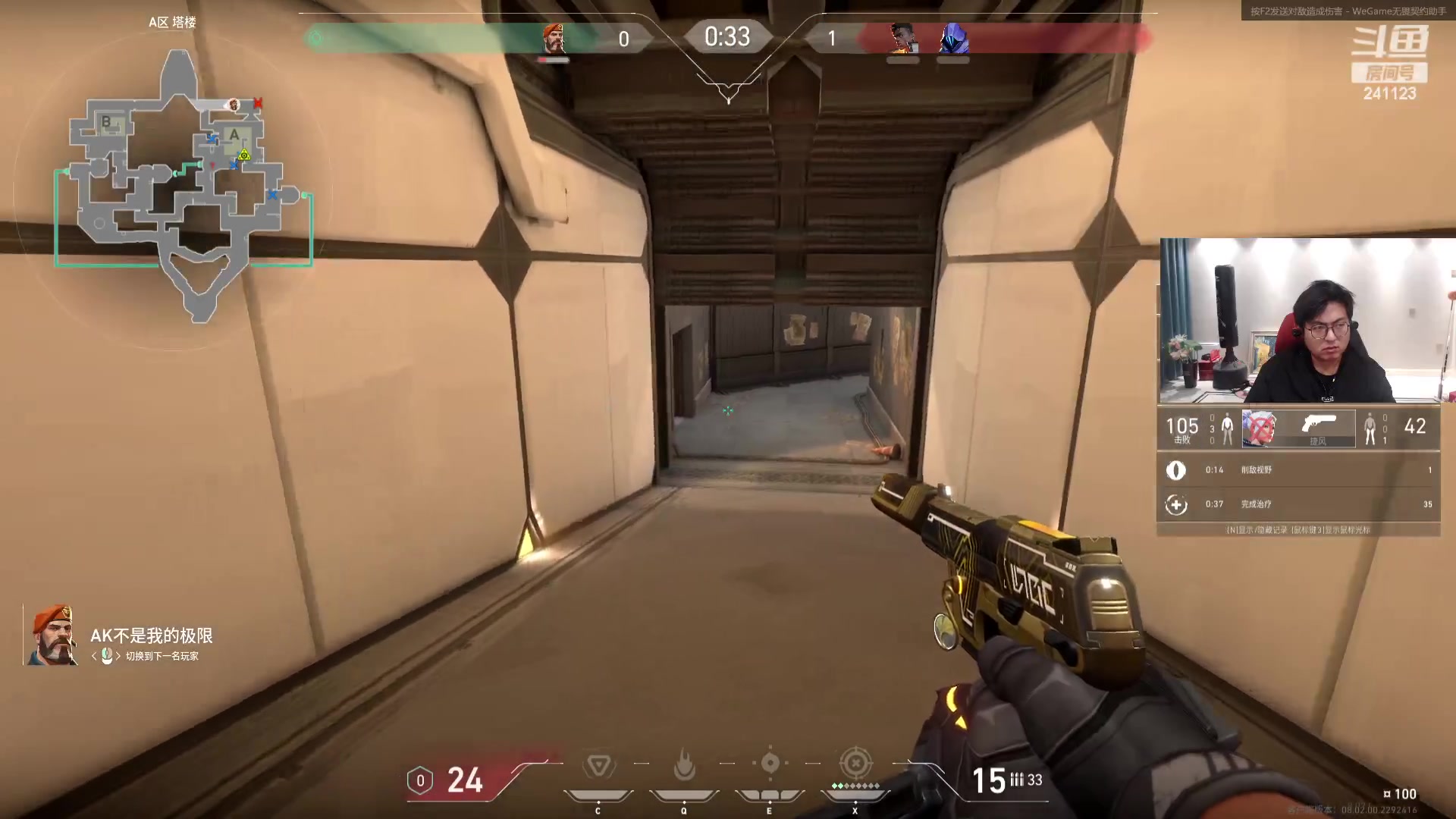 【2024-03-05 06点场】火力堂主：吃饭晚一点播241123