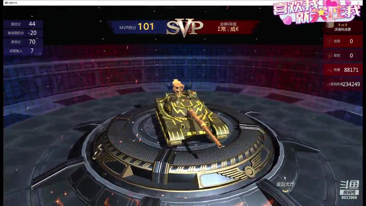 【2024-03-04 21点场】神怒布雷多：神怒布雷多的直播间