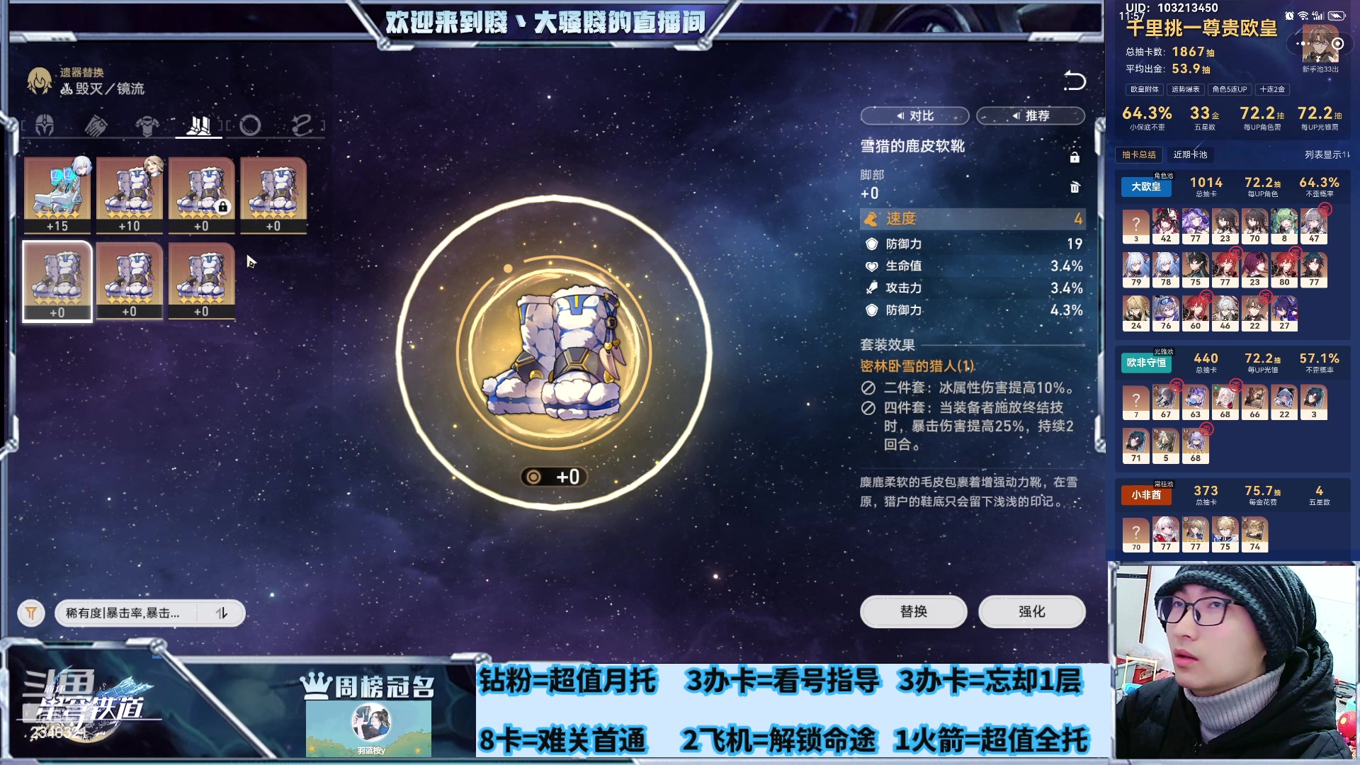 【2024-03-05 04点场】賤丶大骚賤：铁皮双倍，虚构叙事