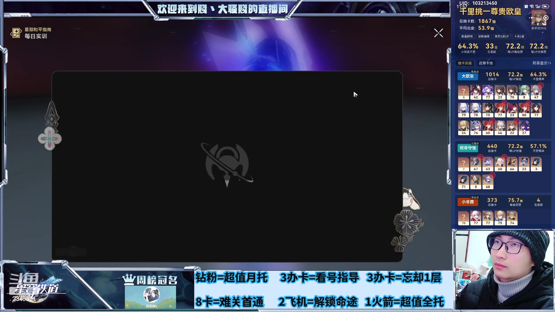 【2024-03-05 08点场】賤丶大骚賤：铁皮双倍，虚构叙事