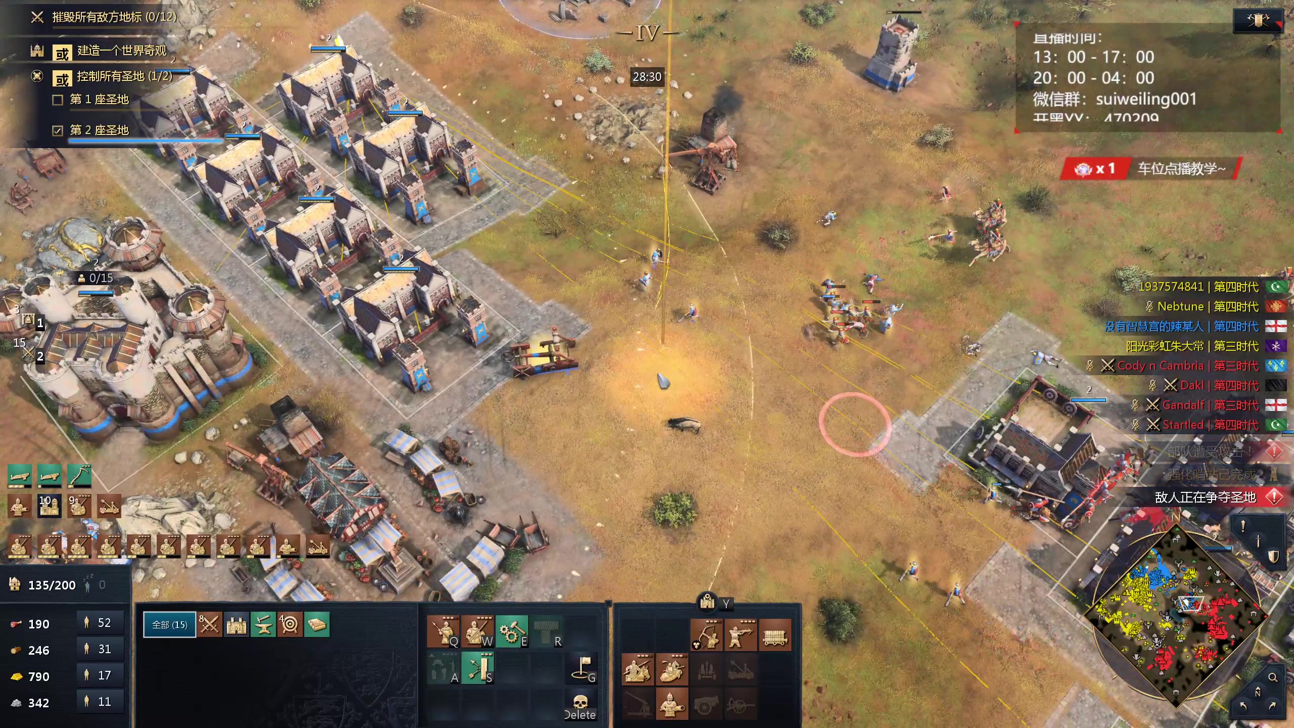 【2024-03-05 10点场】顾非池：帝国时代Ⅳ，简单好玩的RTS巨作！