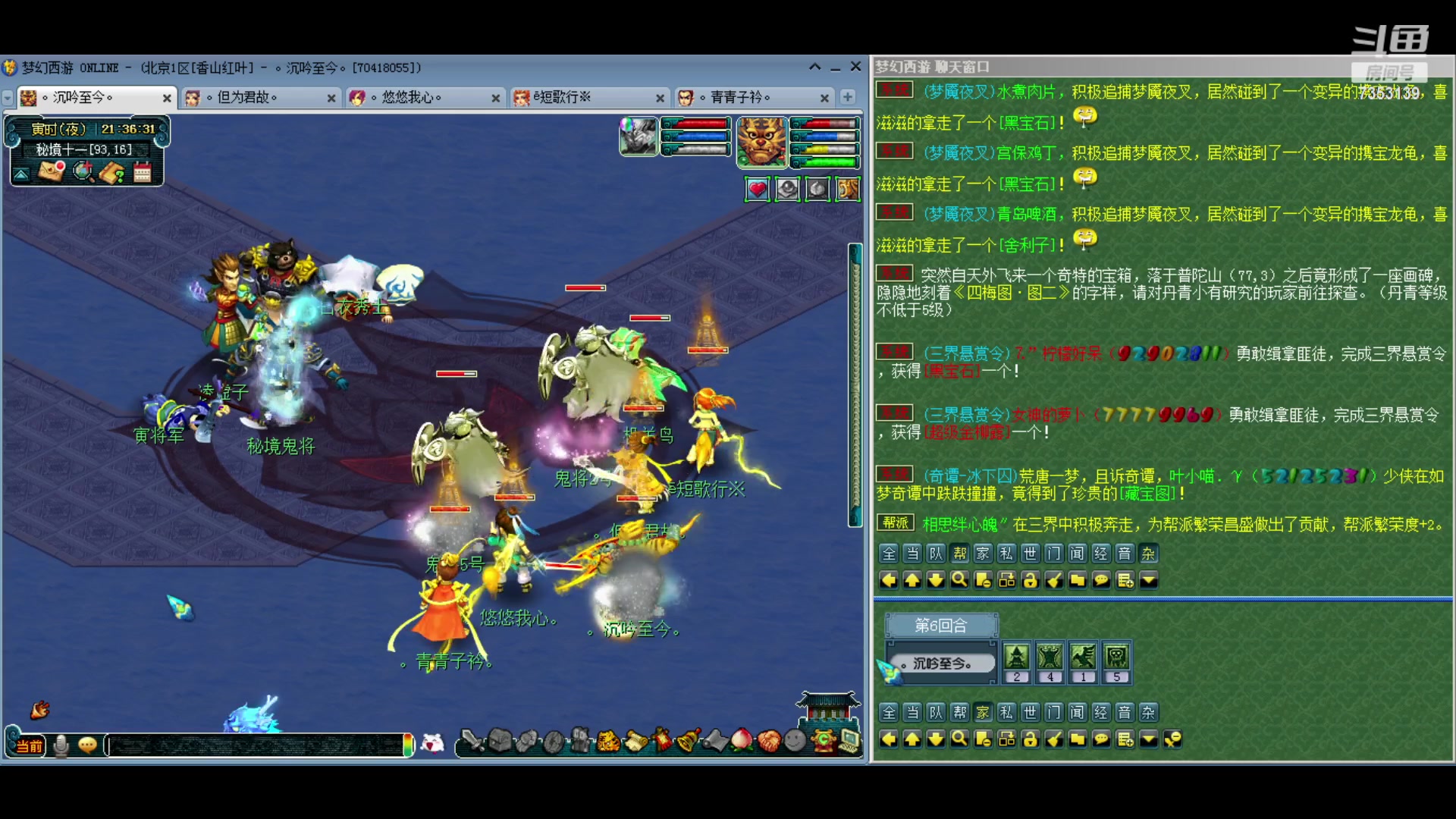 【2024-03-05 20点场】o山星o：北一香山红叶，飞升129