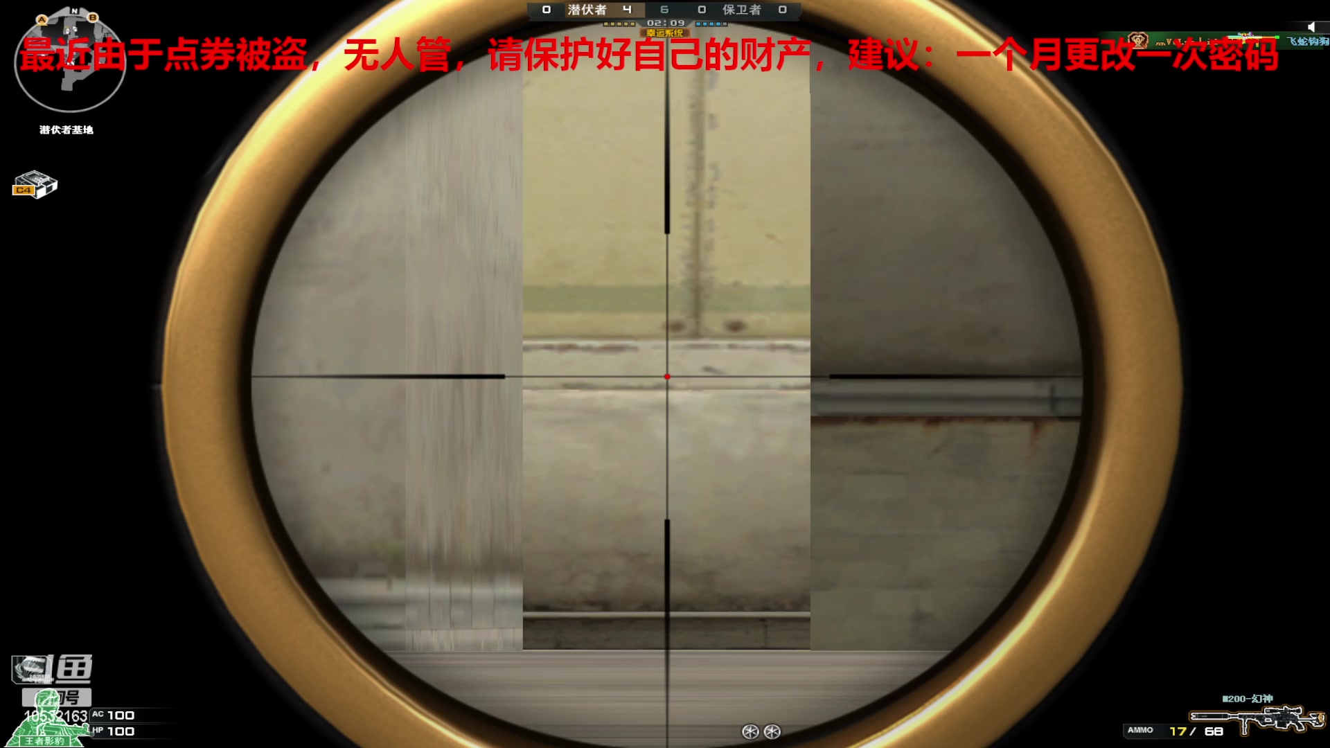 【2024-03-01 00点场】7L521：S26赛季毕业冲冲冲~