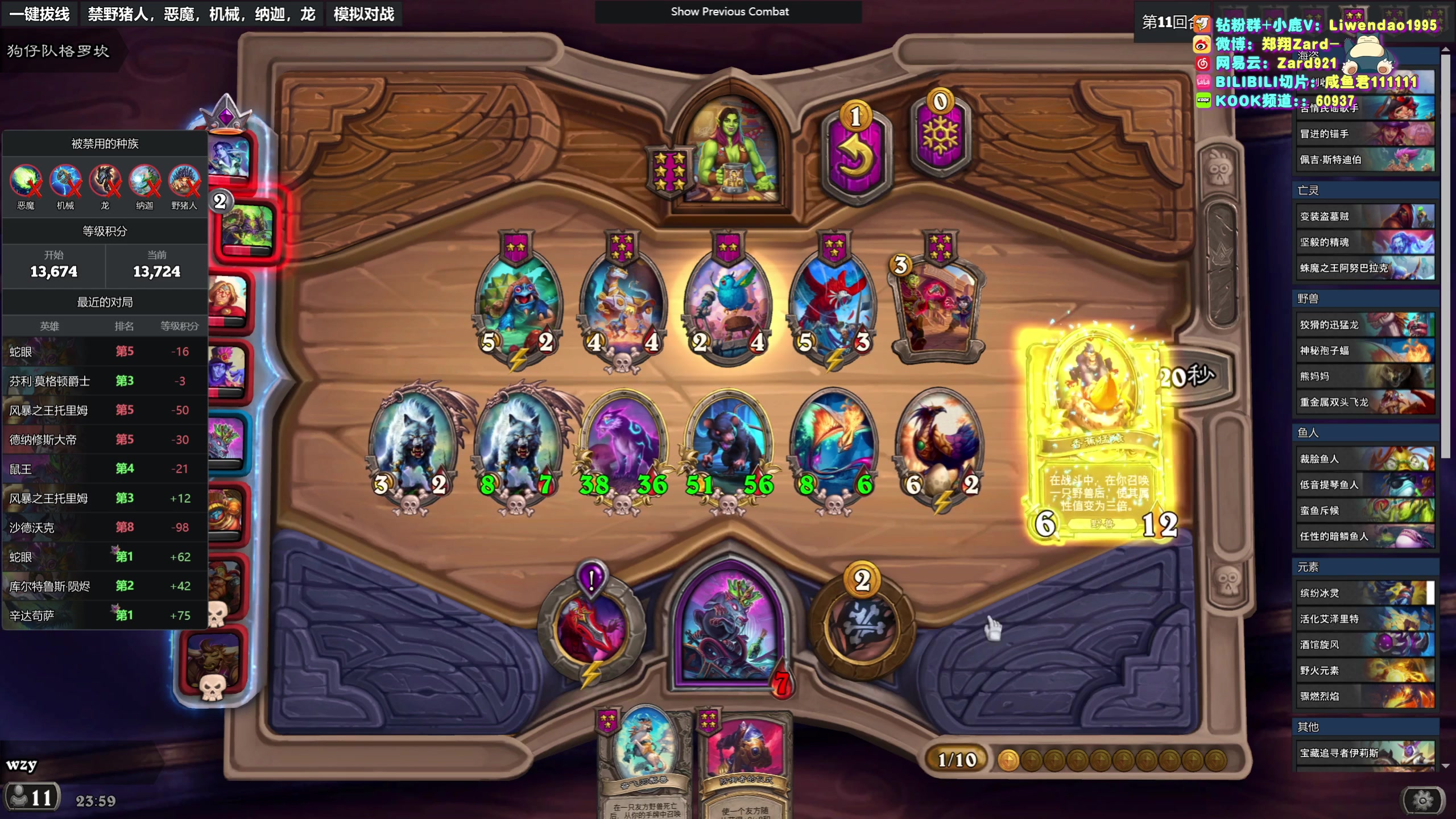 【2024-03-04 23点场】zard1991：zard1991-chill dude