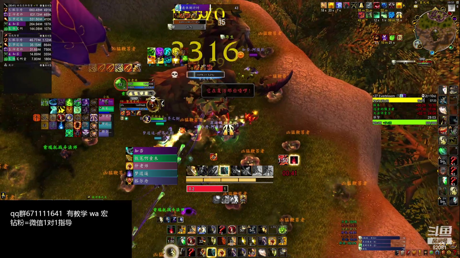 【2024-03-05 20点场】叶落乄初冬：橙斧惩戒骑 62081