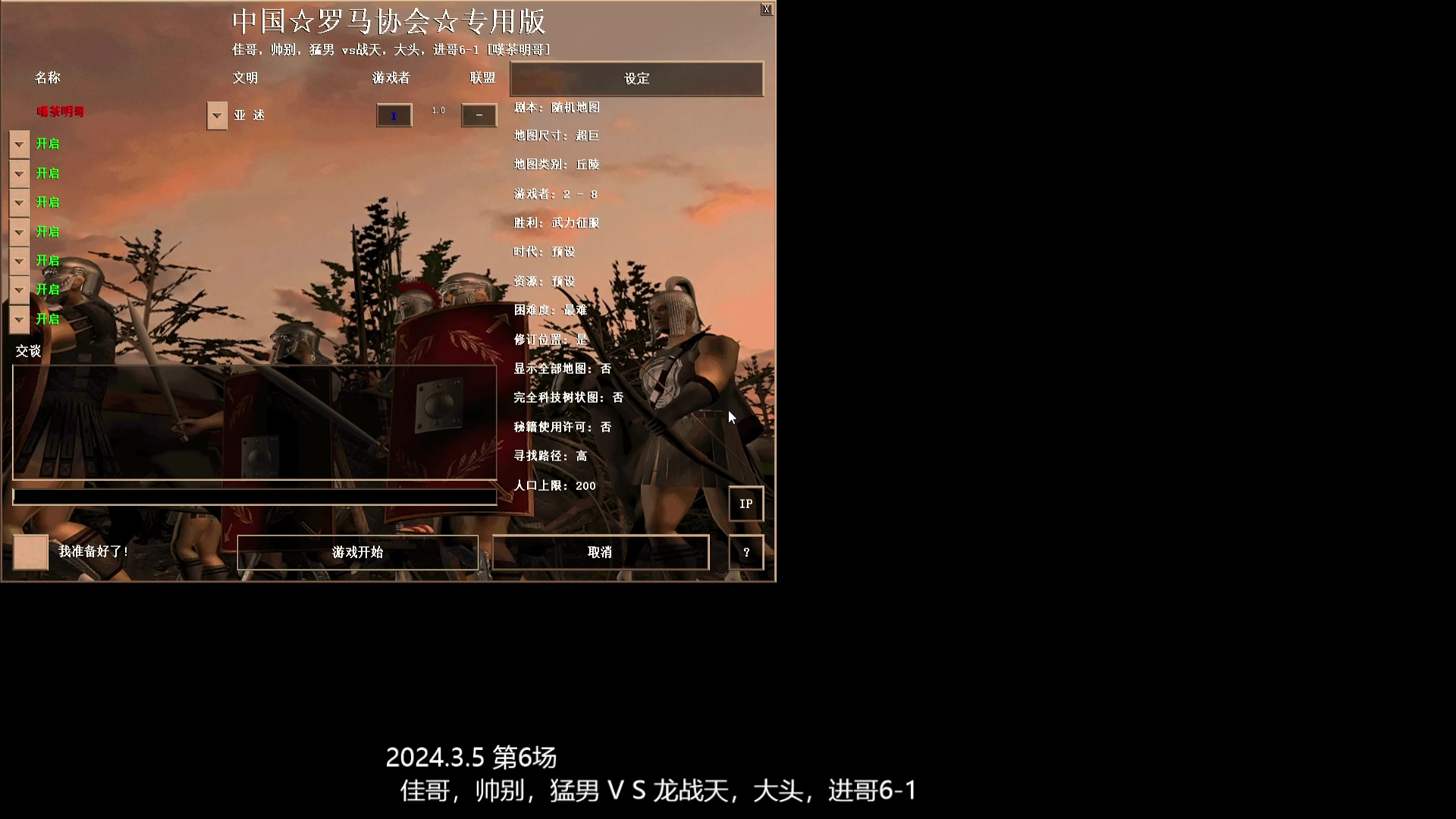 【2024-03-05 21点场】明哥289：明哥289的直播间，嘆茶频道
