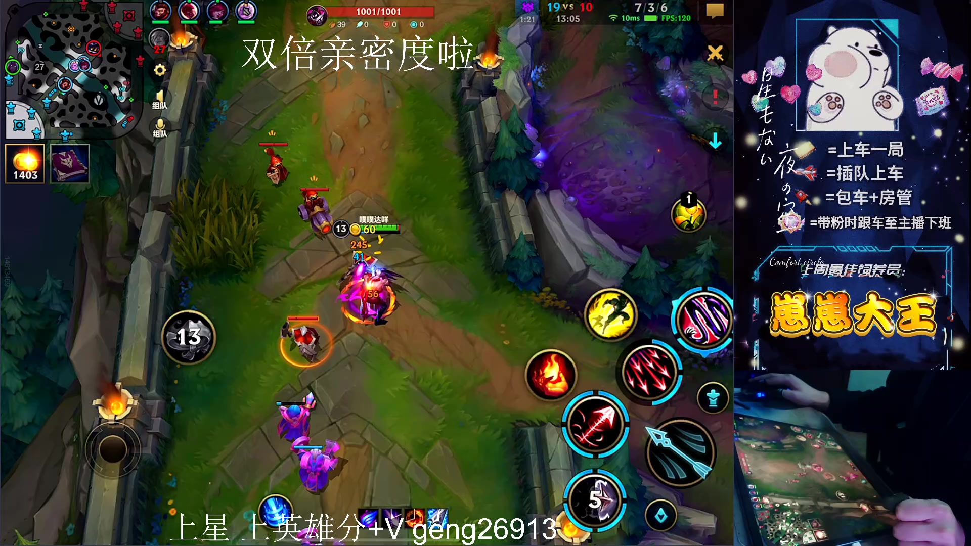 【2024-03-05 20点场】耿枫QUQ：可帮打 带粉有位~