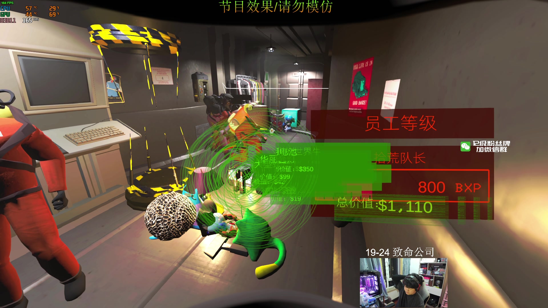 【2024-03-04 23点场】4AM小海xx丶：今天办公室致命公司。