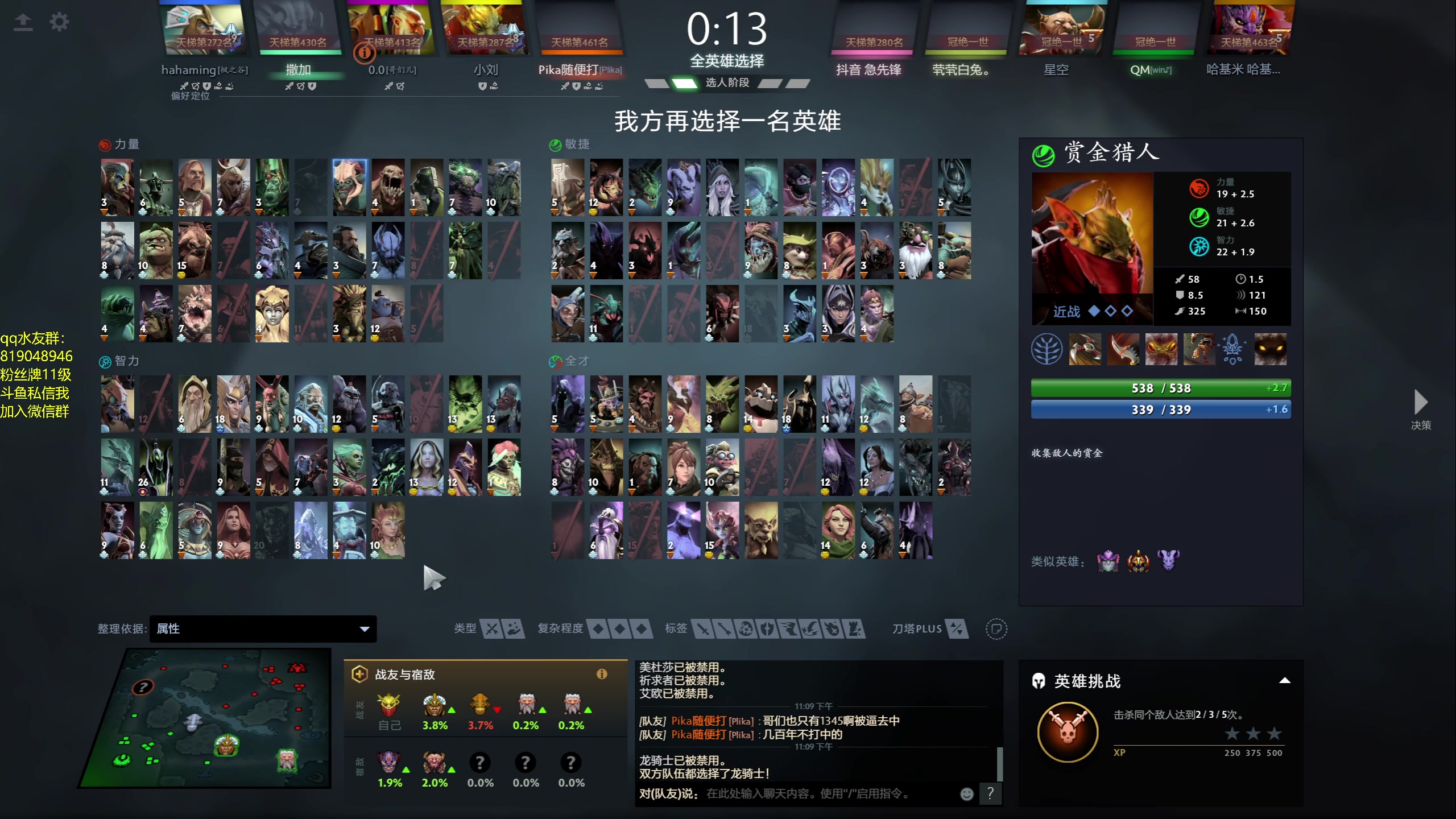 【2024-03-04 22点场】小刘_qq：小刘的直播间52887