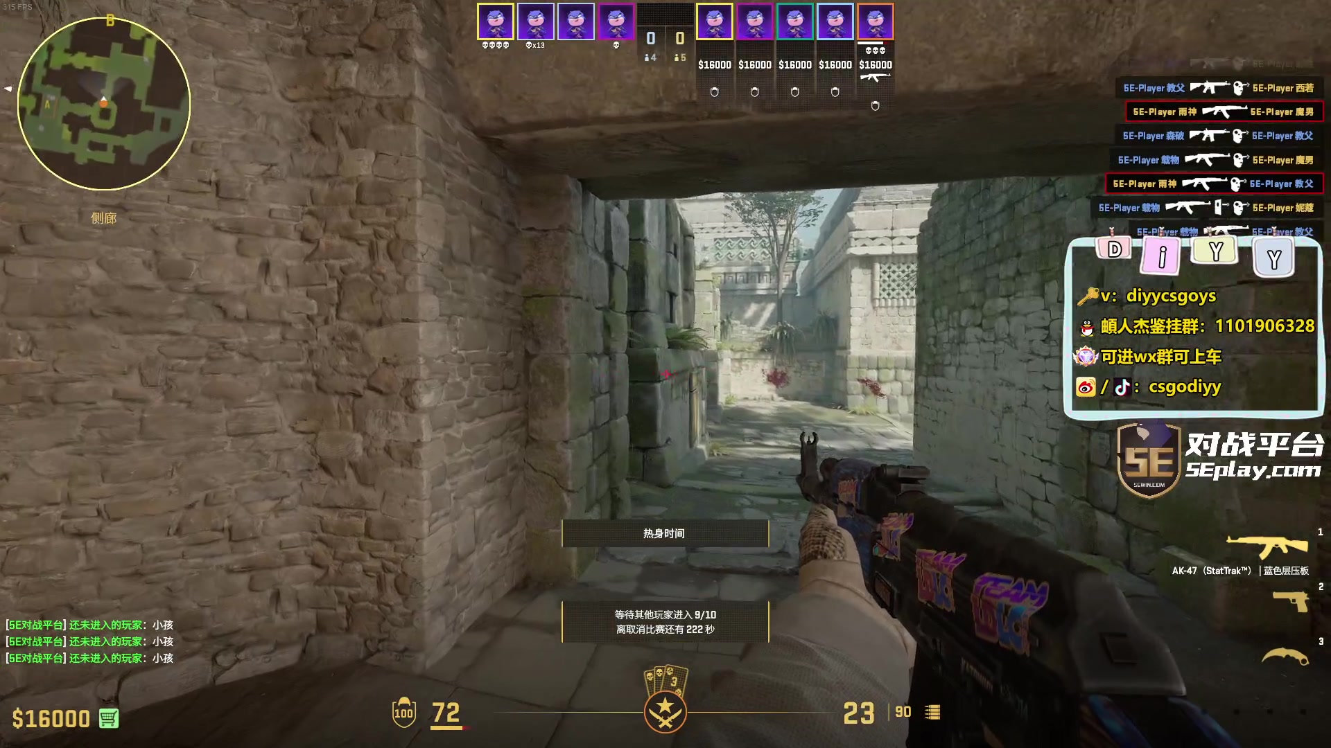 【2024-03-04 21点场】diyy刘頔：diyy:4倍亲密度上限！还是cs好玩！