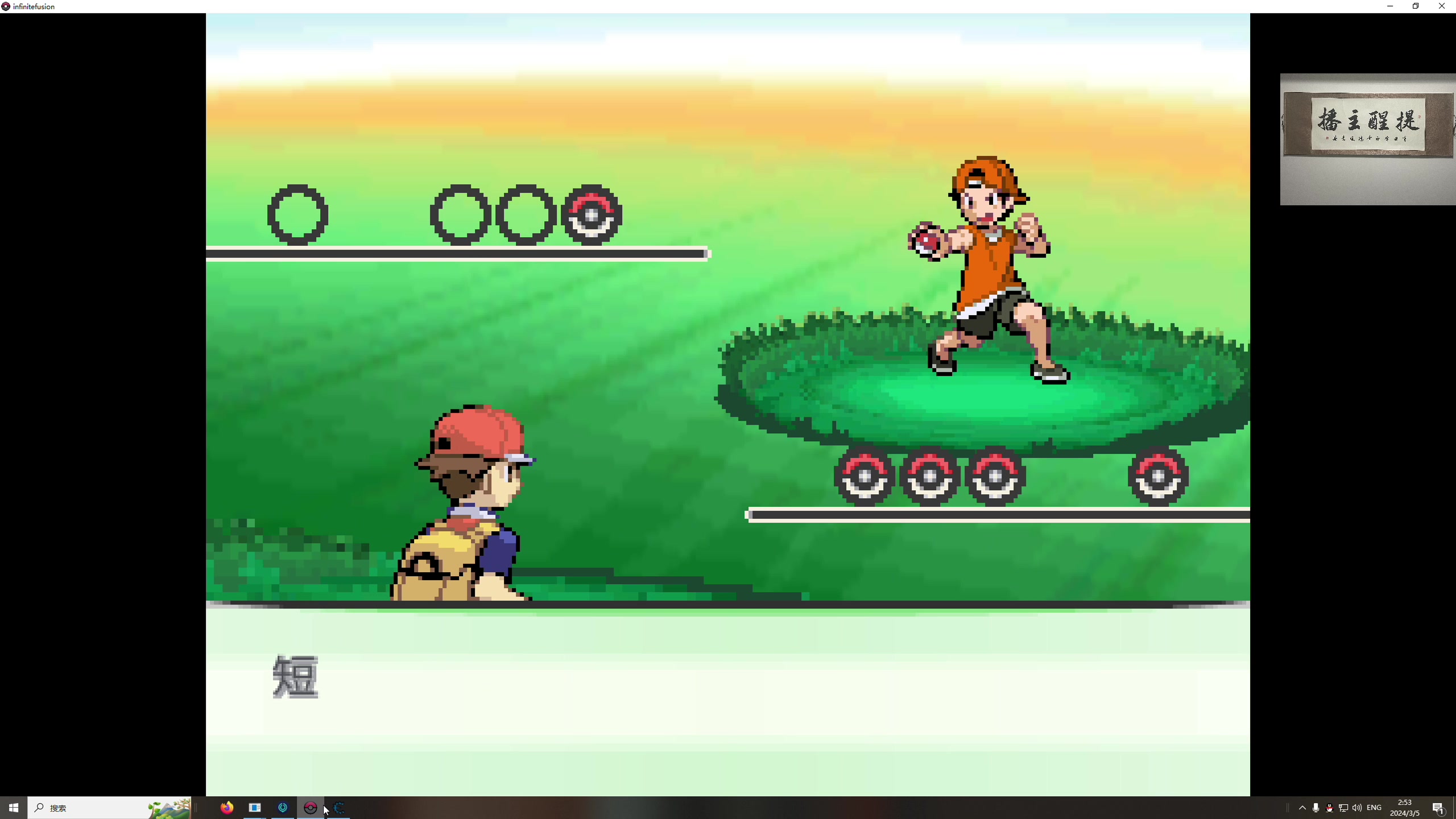 【2024-03-05 02点场】章随便先生：全新全能恐怖游戏。