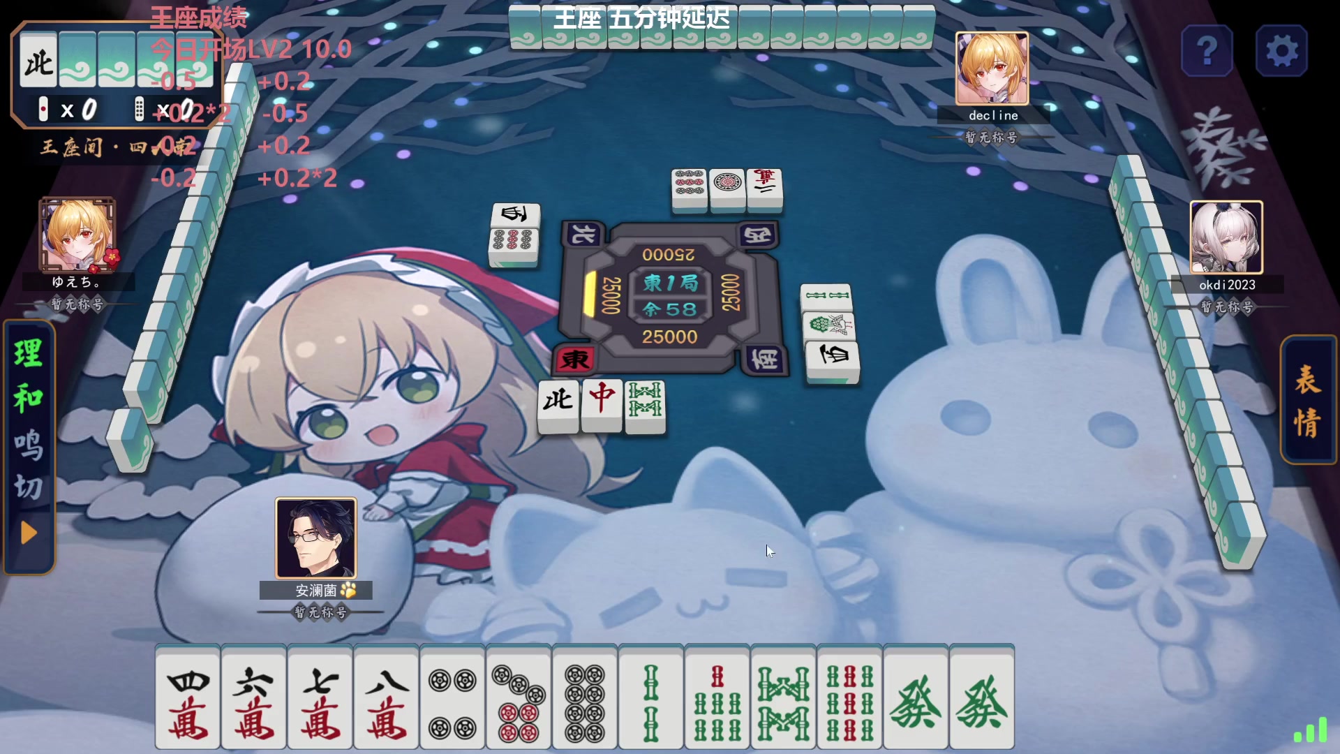 【2024-03-05 14点场】平平无奇安澜君：安澜雀魂：先王座，后再说