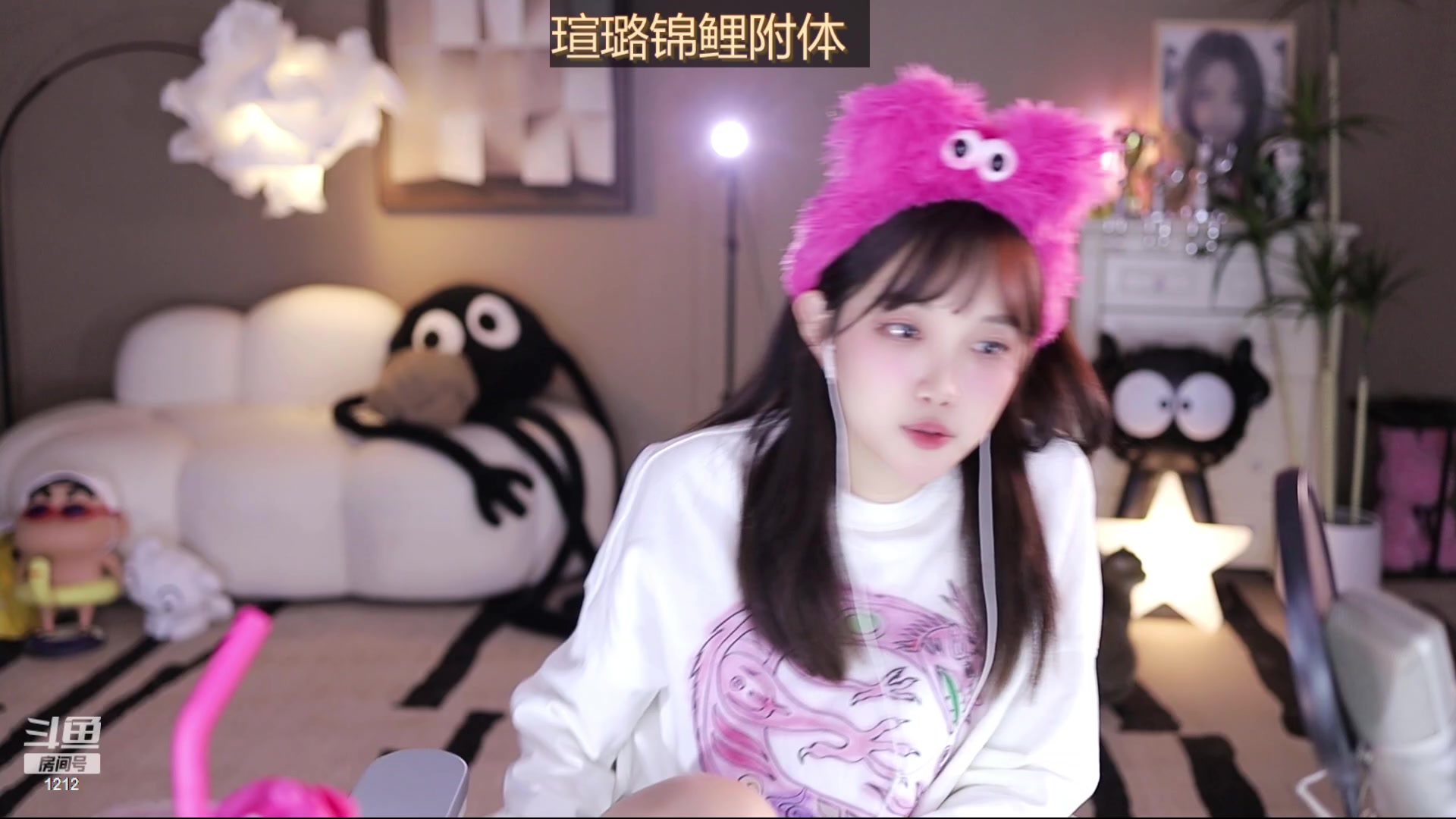 【2024-03-05 00点场】小肉球阿：晚上8点鸭鸭杀