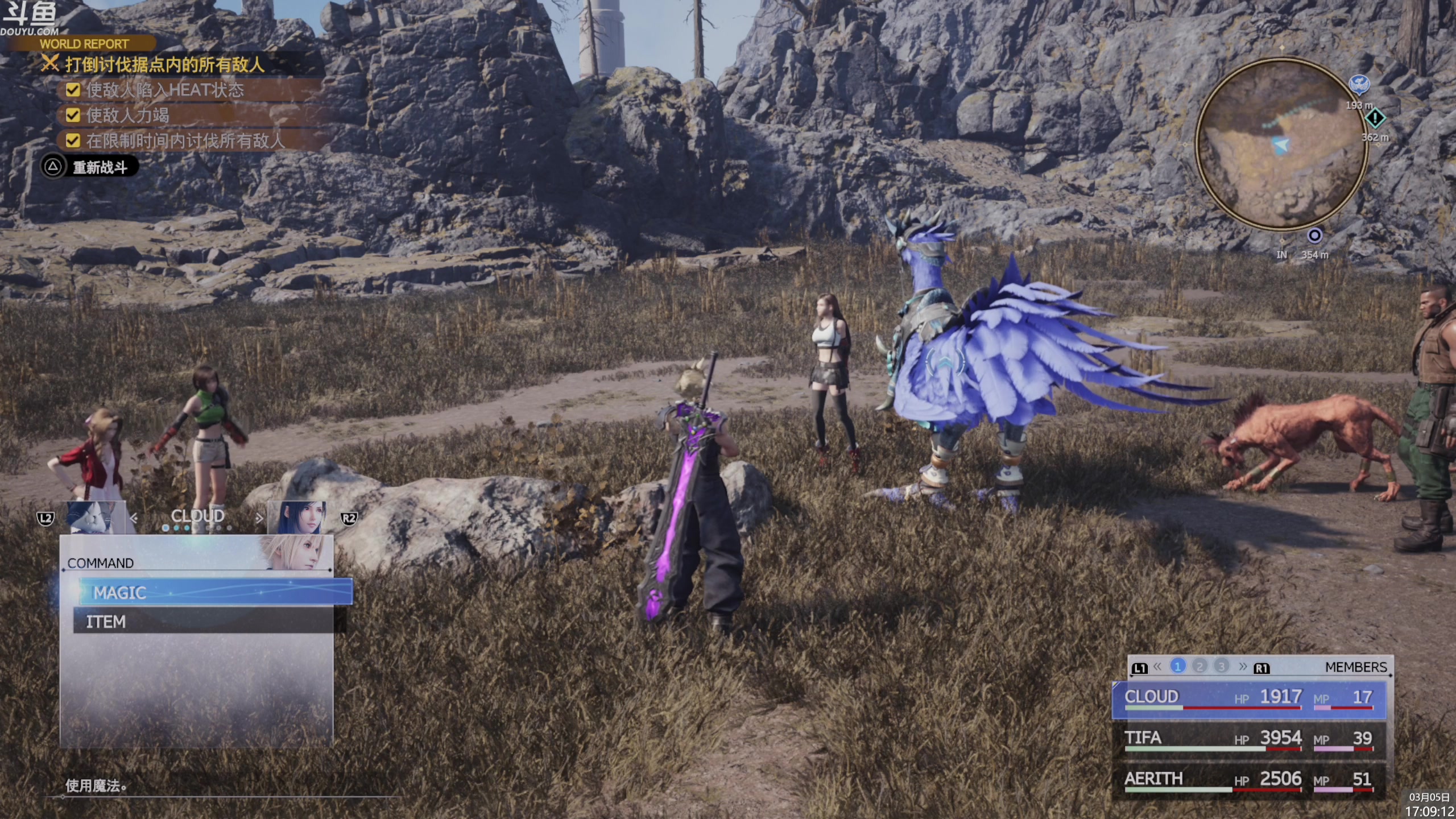 【2024-03-05 16点场】神隐的直播间：神隐：最终幻想7重生 白金计划Day6