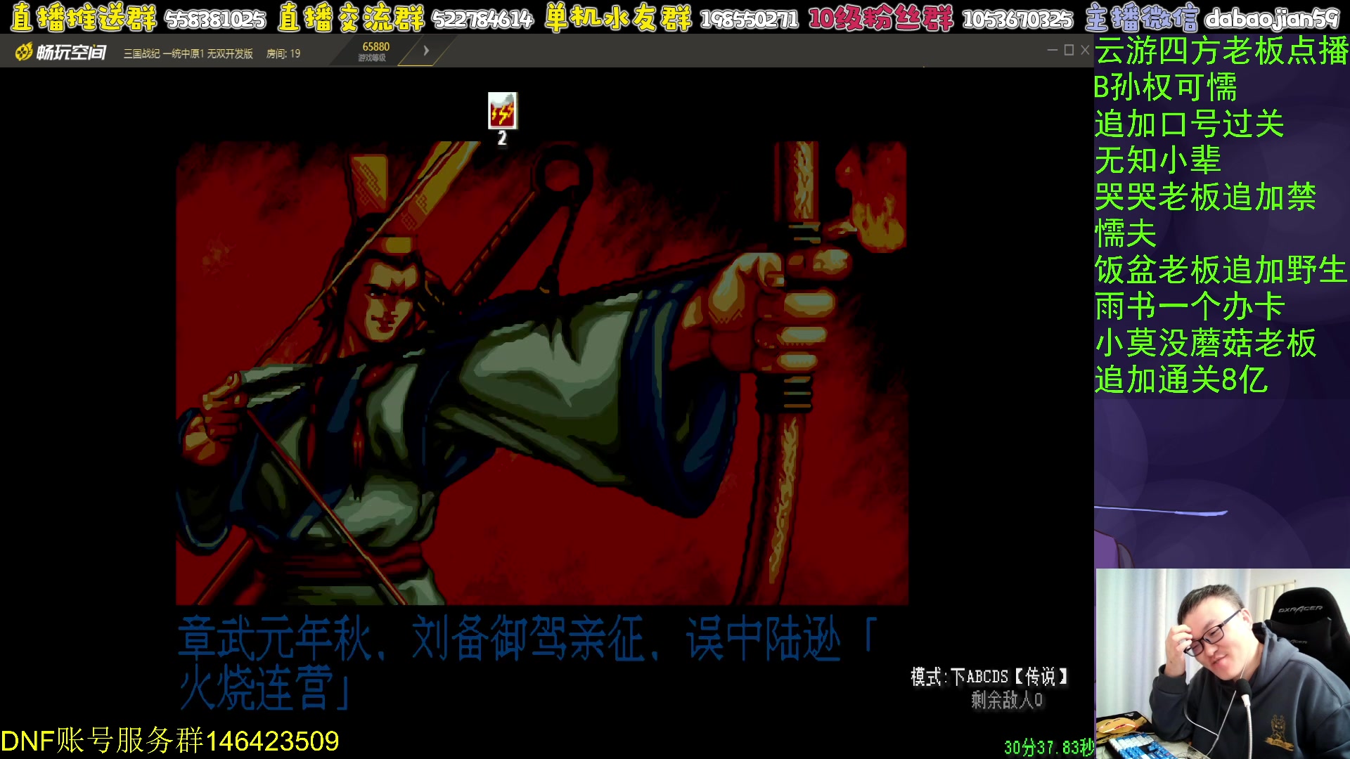 【2024-03-05 01点场】武神59：今天的猪蹄开始了！！ (＾－＾)V！！