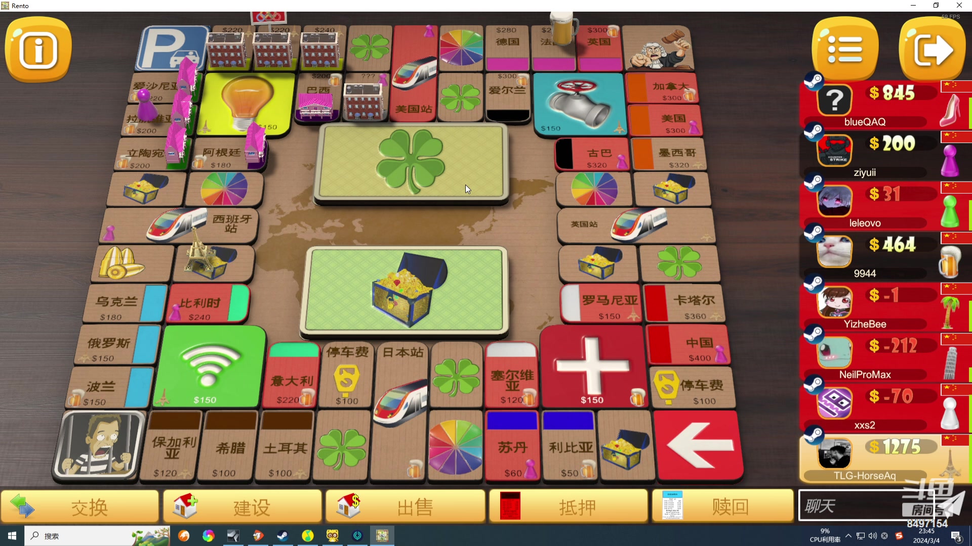 【2024-03-04 23点场】WE丶994：9号当铺开业大吉。。。