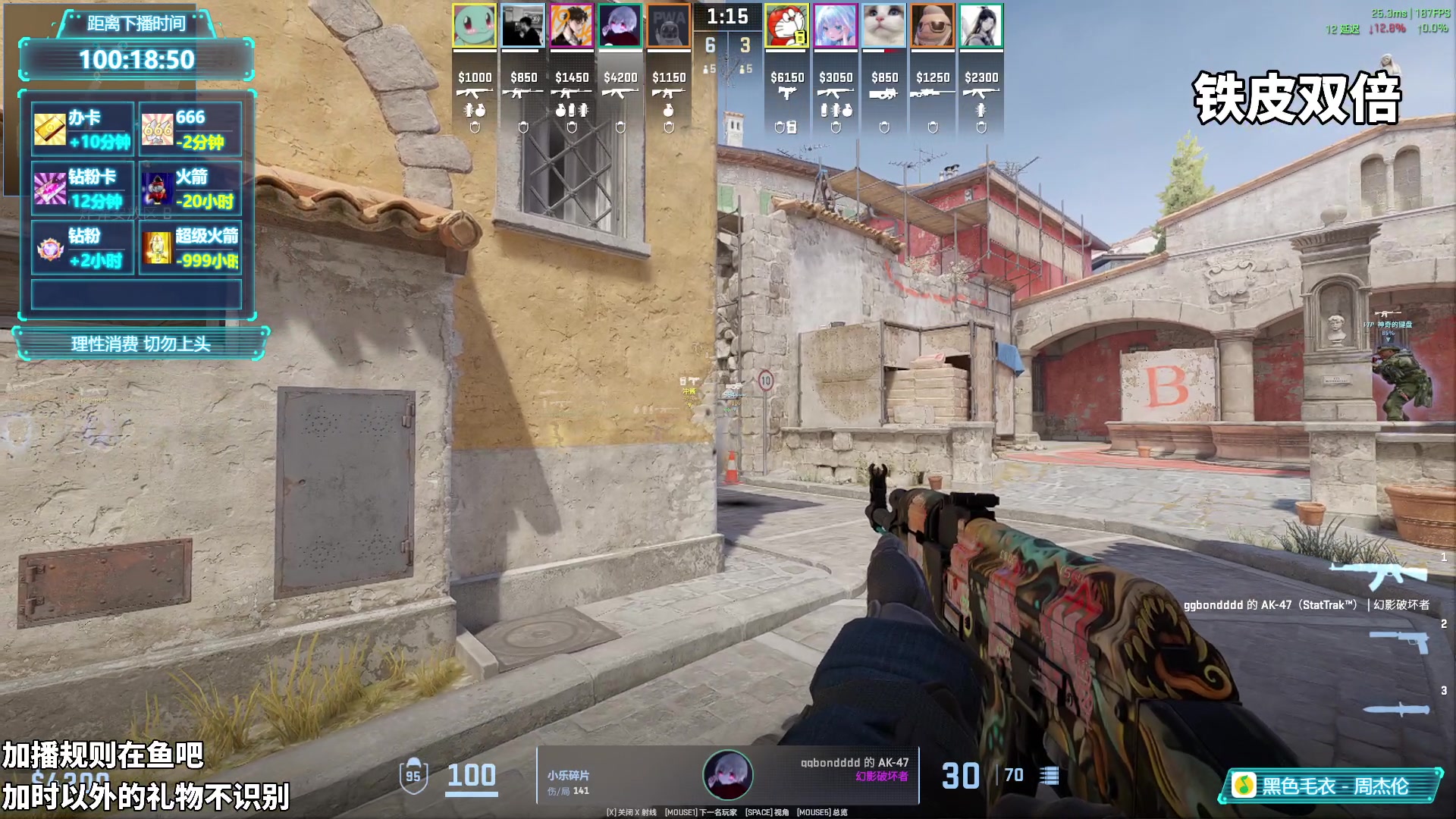 【2024-03-05 02点场】隐者丶丶：【小蜜蜂】加时风暴第四季