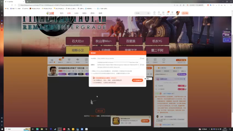 【2024-03-05 10点场】琼斯小卫：日本最新恐怖大作来了-今天三倍