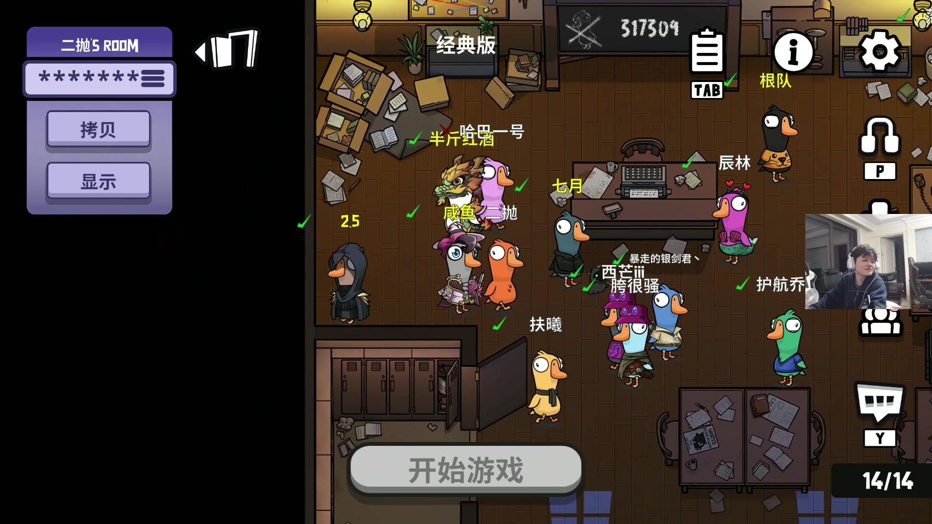 【2024-03-05 01点场】何二抛zZ：周一下午休息一下