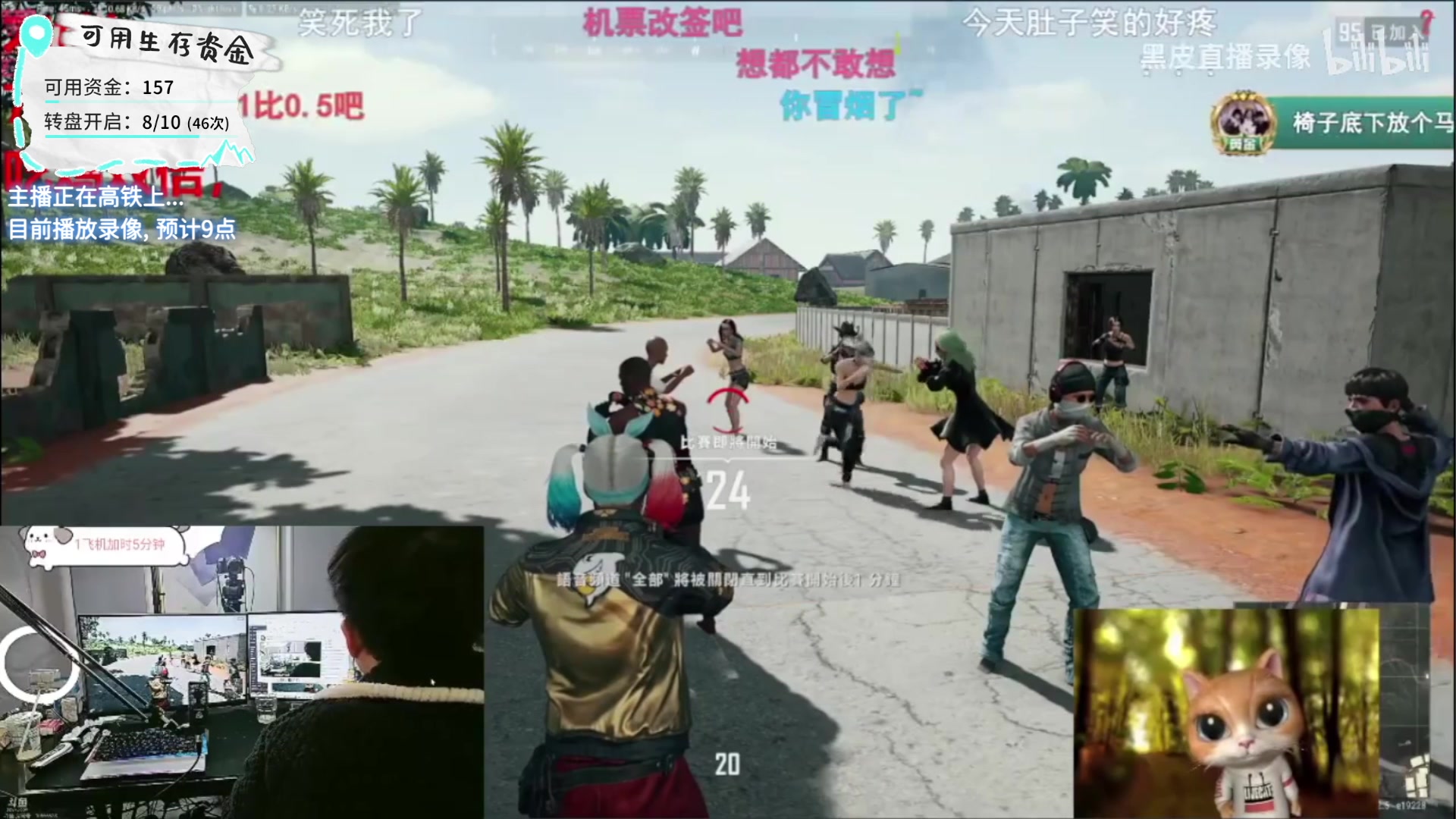 【2024-3-4 18点场】唐6儿:【小奶团】 我爱爬山之明天2点选人PK