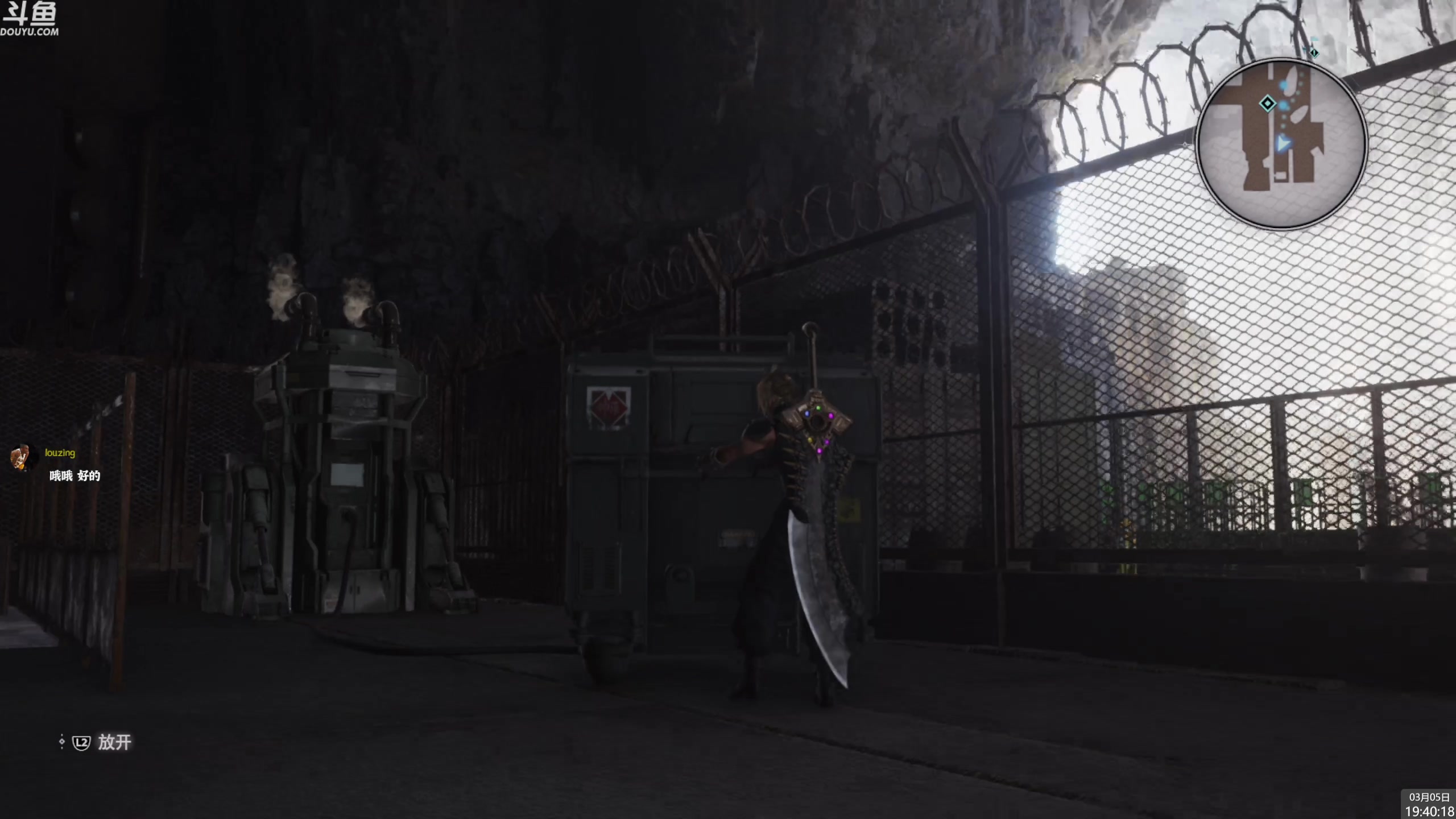 【2024-03-05 19点场】神隐的直播间：神隐：最终幻想7重生 白金计划Day6