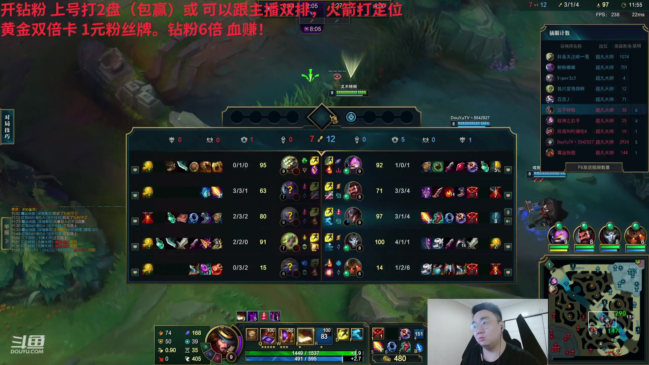 【2024-03-05 04点场】LMQ丶小搞笑：韩服五百分冲第一！