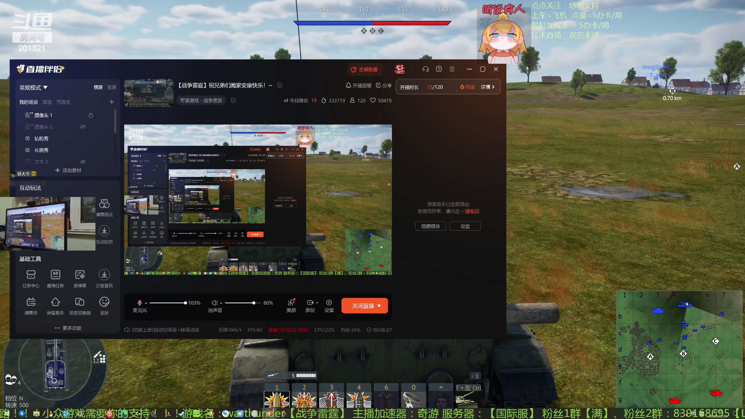 【2024-2-29 21点场】战争雷霆老铁:【战争雷霆】祝兄弟们阖家安康快乐！~