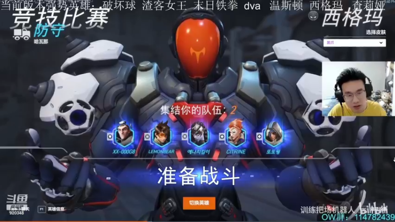 【2024-03-05 02点场】训练把场机器人：机器人：重装坦克