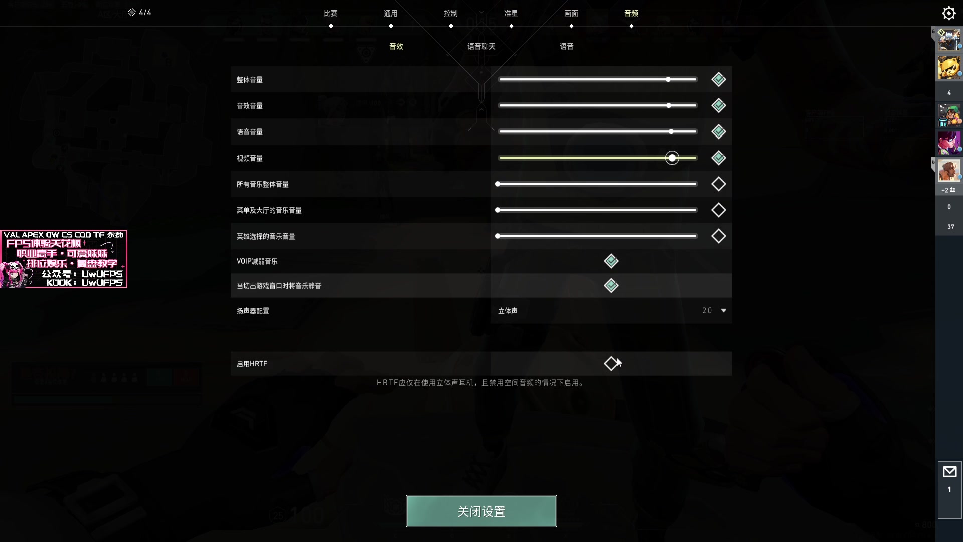 【2024-03-05 15点场】汤米男孩：汤米:双倍亲密度！