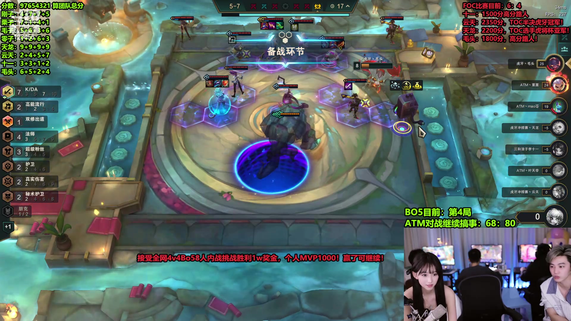 【2024-03-05 00点场】南波儿大魔王丶：决战顶峰内战PK万元奖金！