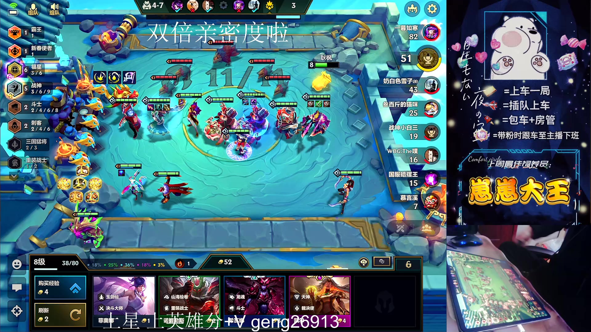 【2024-03-05 14点场】耿枫QUQ：可帮打 带粉有位~