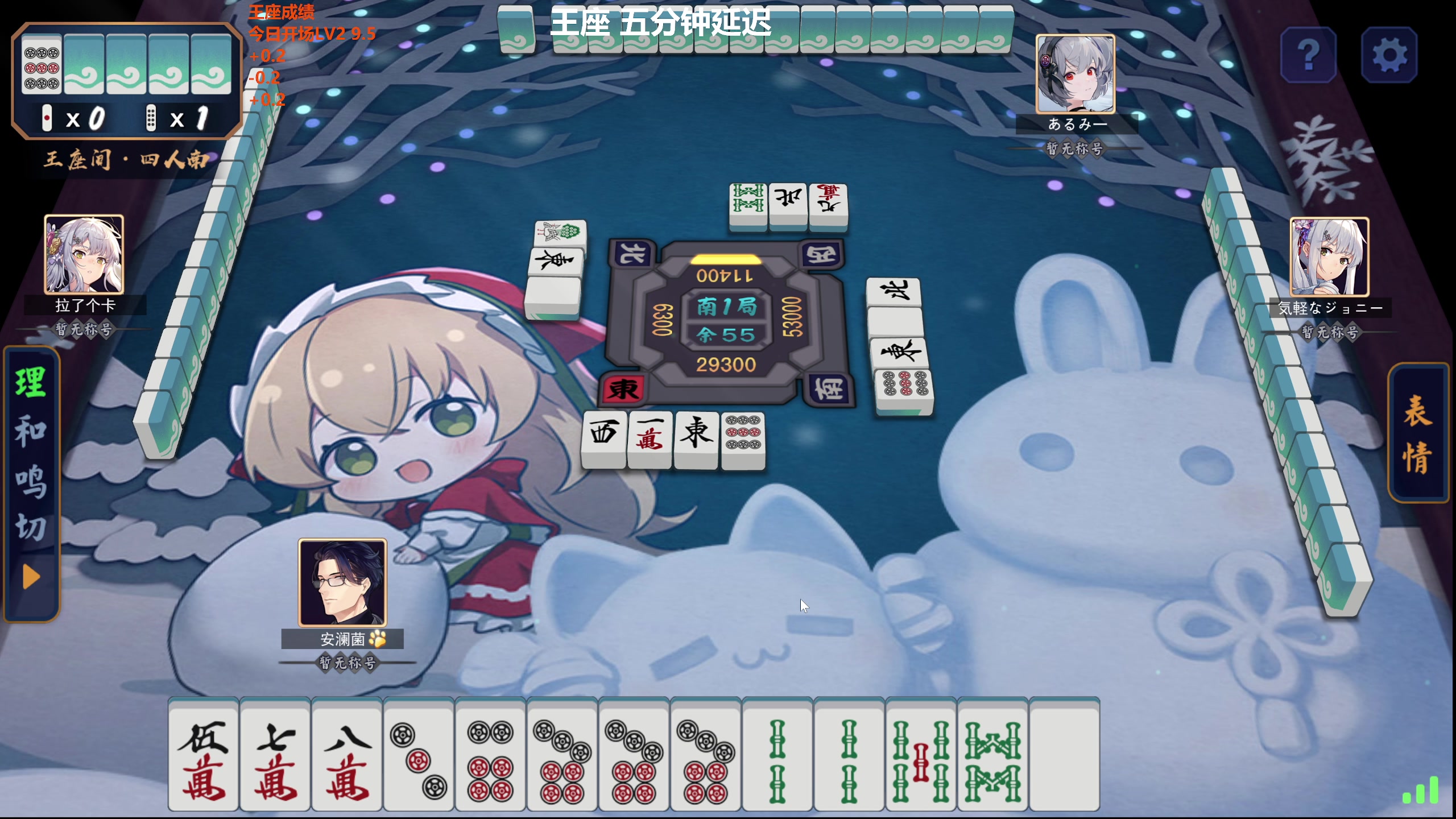 【2024-03-02 12点场】平平无奇安澜君：安澜雀魂：先王座，后修电脑