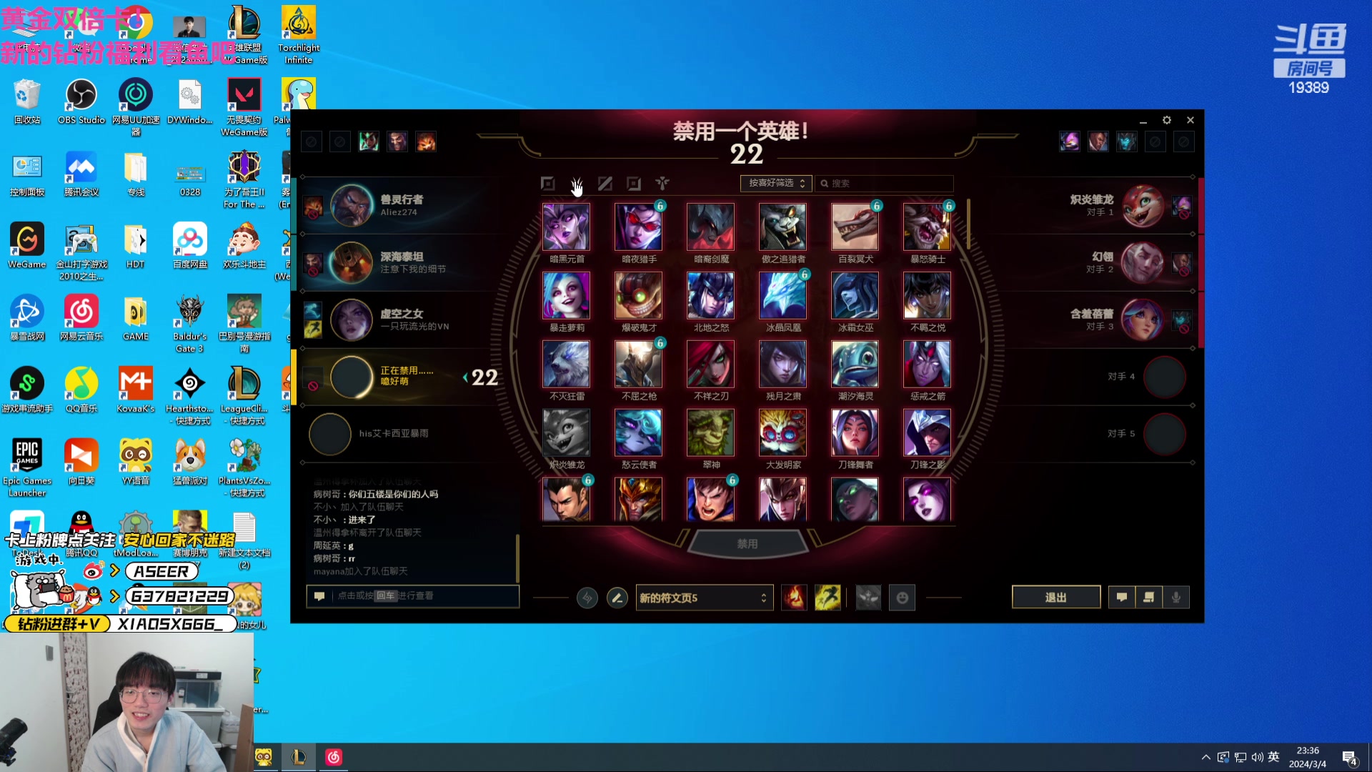 【2024-03-04 22点场】预言家lol：心态侠玩丐帮内战