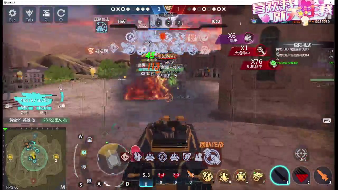 【2024-03-03 09点场】神怒布雷多：神怒布雷多的直播间