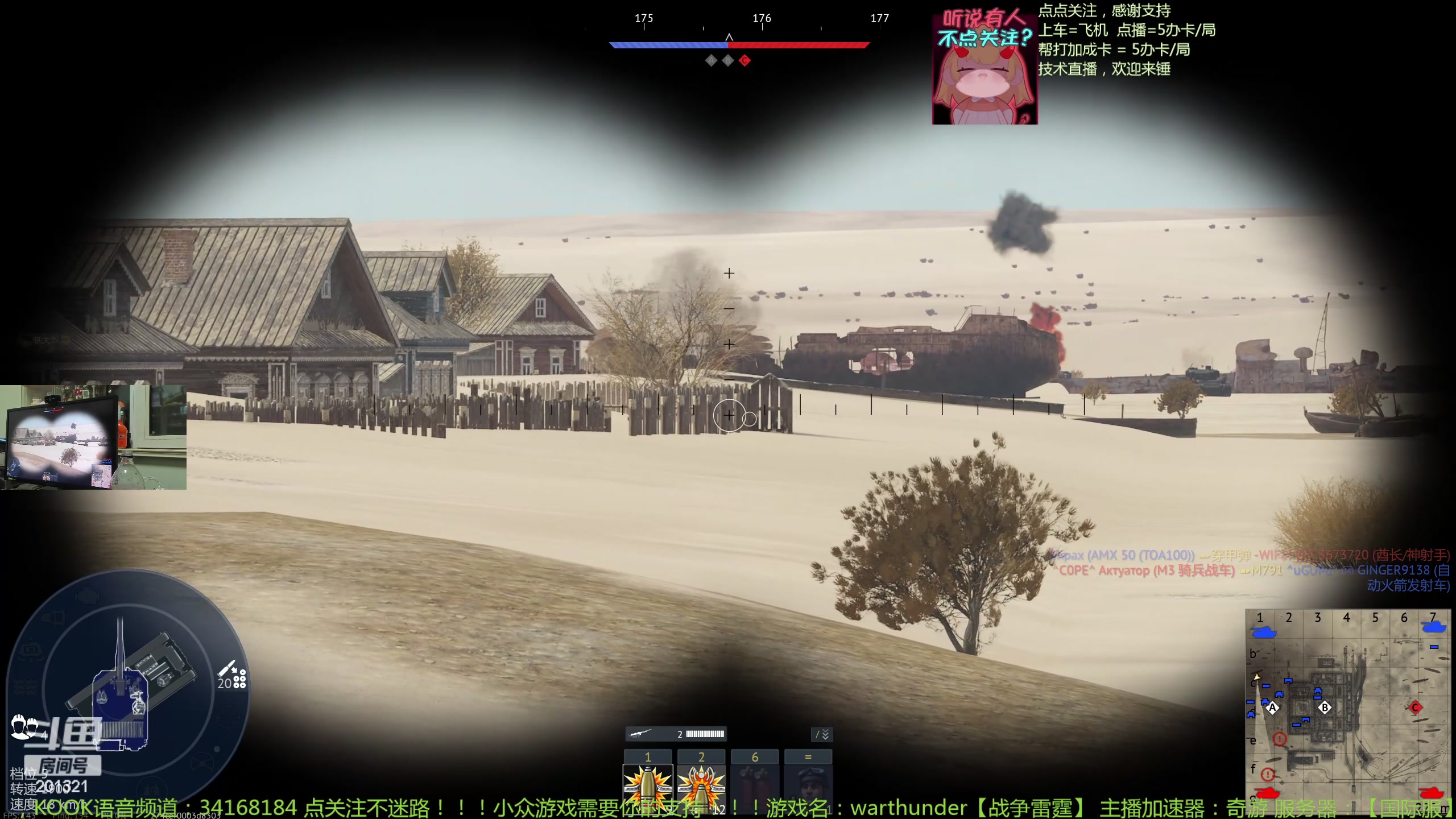 【2024-2-29 19点场】战争雷霆老铁:【战争雷霆】祝兄弟们阖家安康快乐！~