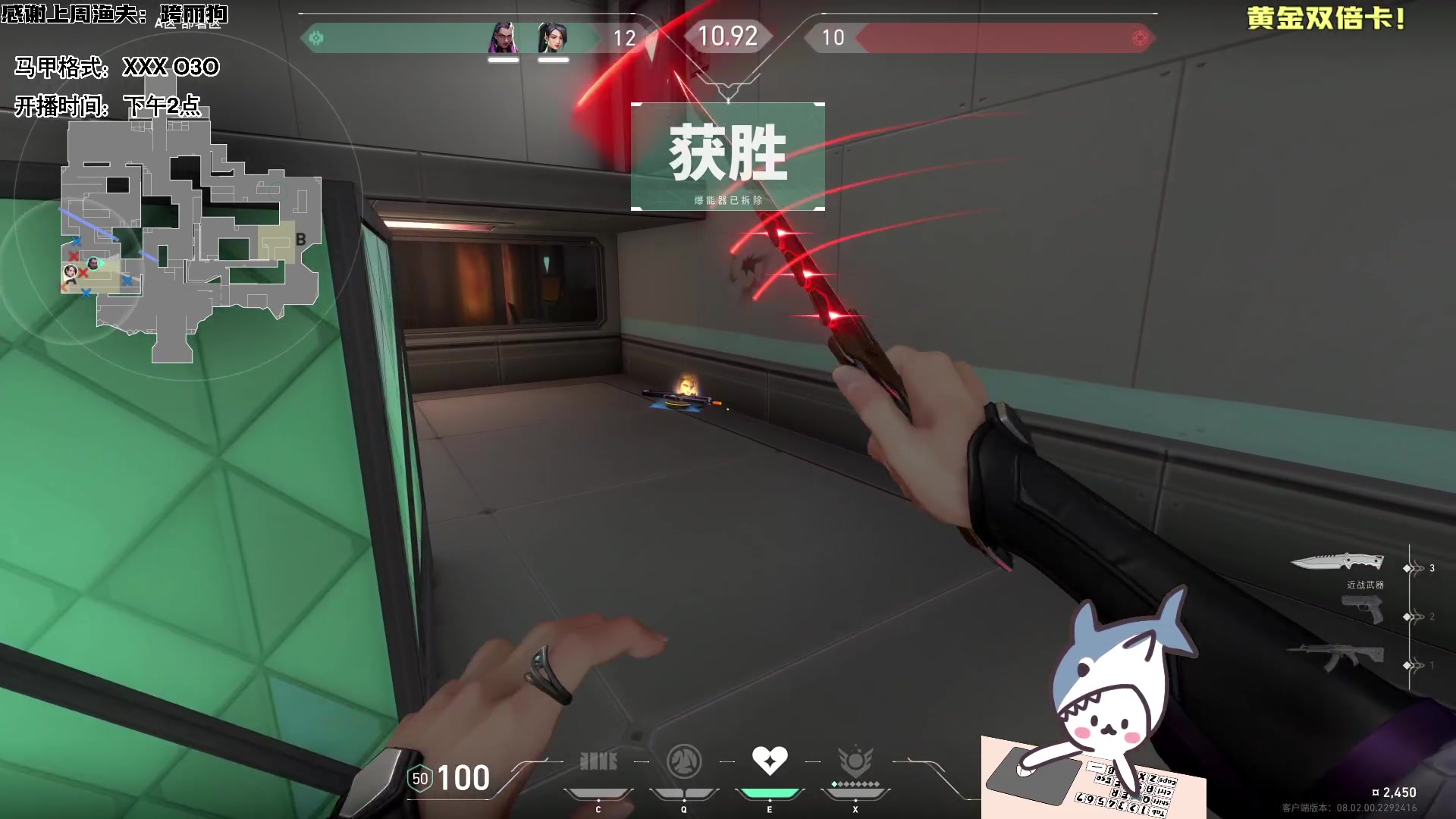 【2024-03-05 21点场】宝贝鱼O3O：宝贝鱼：我打了狂犬疫苗你以为我会怕你