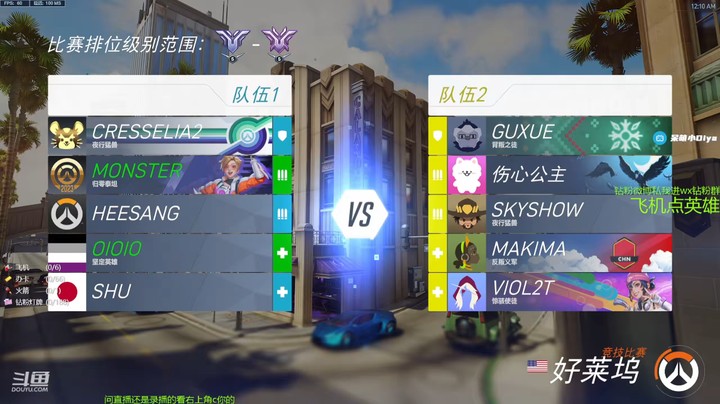Diya：好莱坞2v5极限翻盘，大战国代。