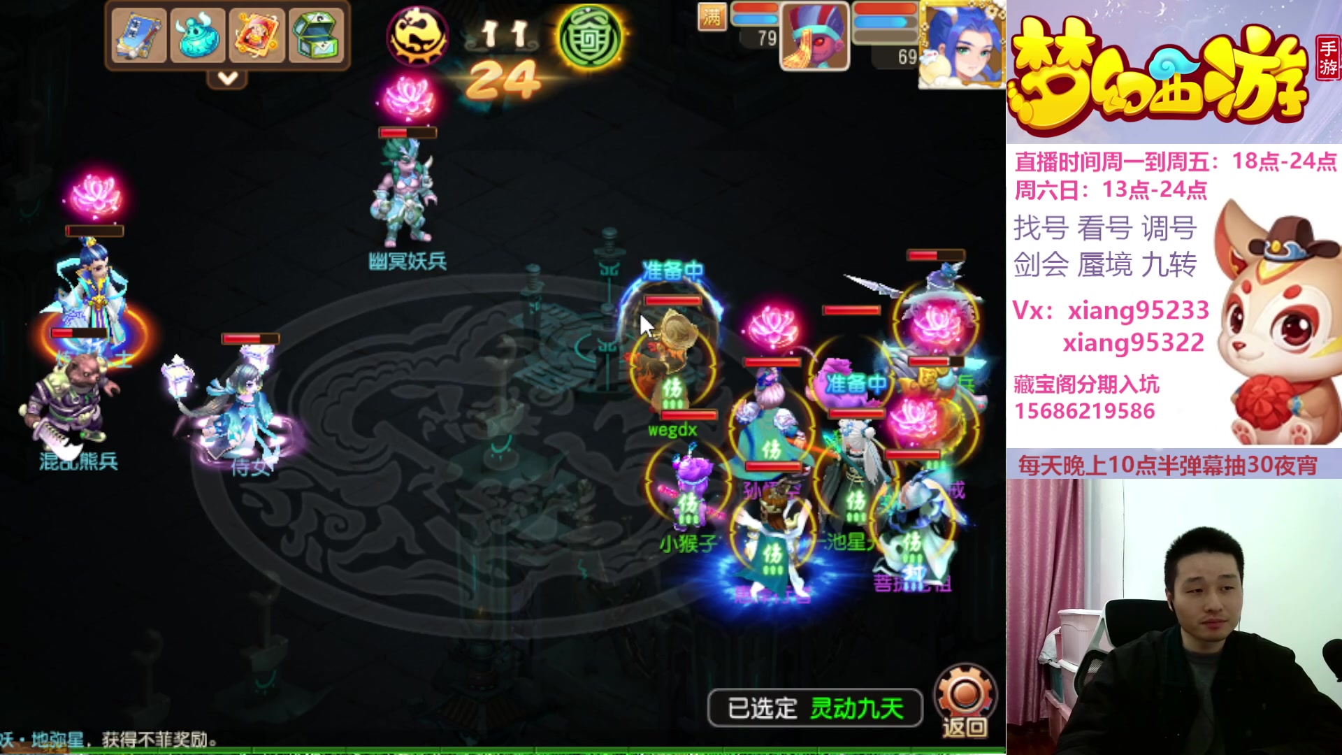 【2024-03-05 18点场】项95：永不摆烂的项前冲