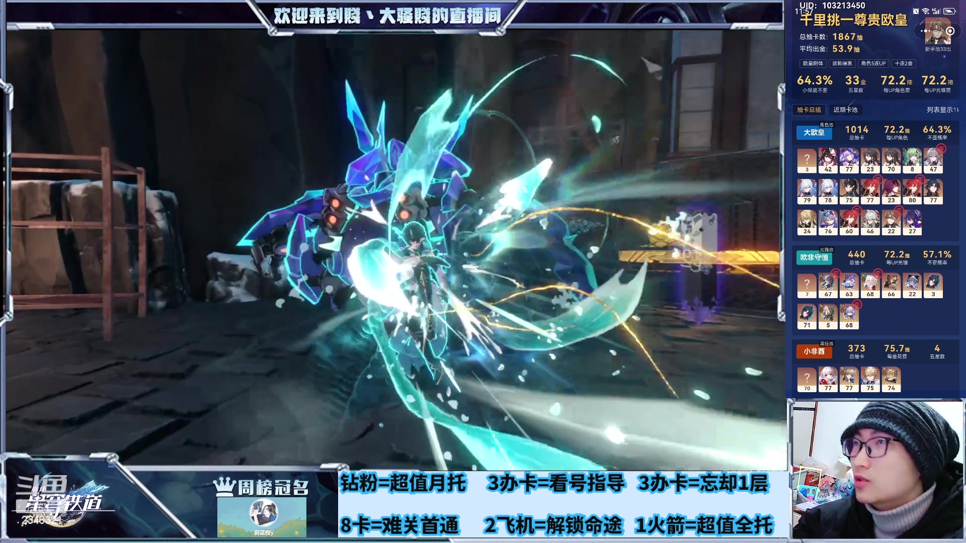 【2024-03-05 06点场】賤丶大骚賤：铁皮双倍，虚构叙事