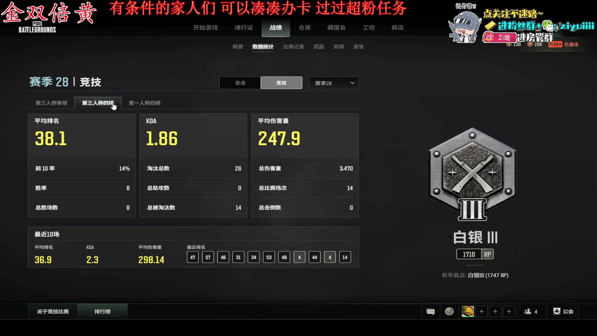 【2024-03-05 20点场】Ziyuii：黄金双倍今天的主播应该不下饭