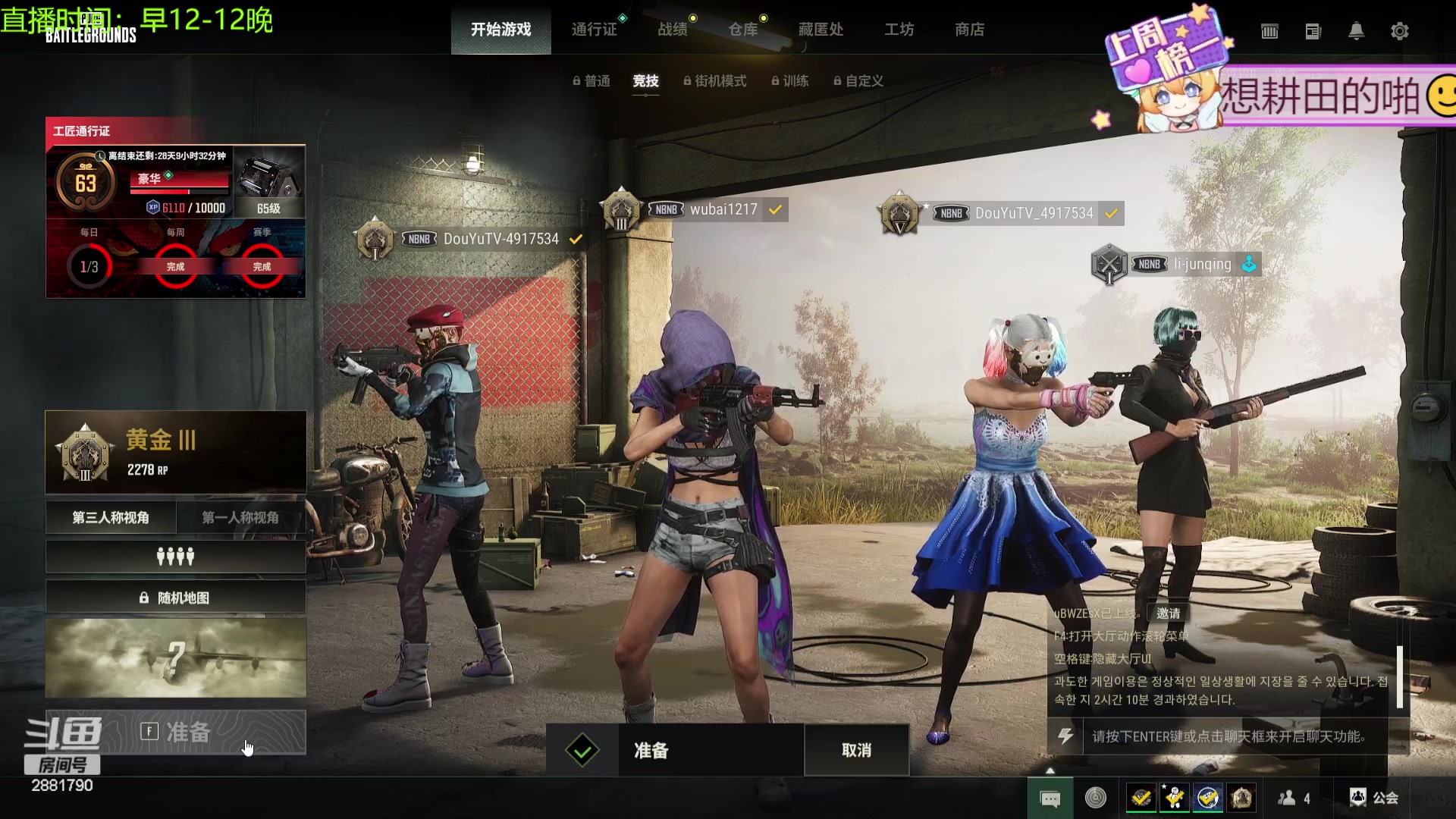 【2024-03-05 22点场】天下大同丨晴天：晴天：祝我自己生日快乐