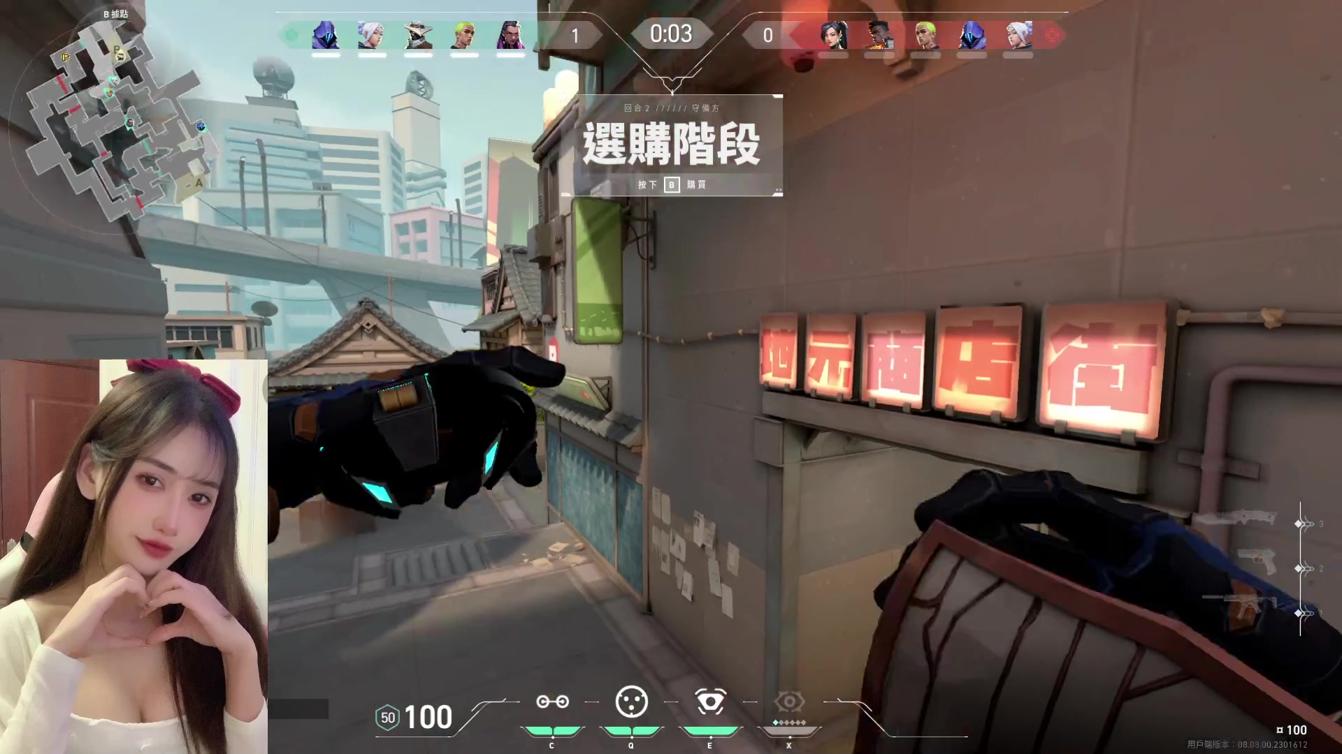 【2024-03-05 14点场】咕噜橙o：（摄像头）沉着 冷静  小胃  工作狂