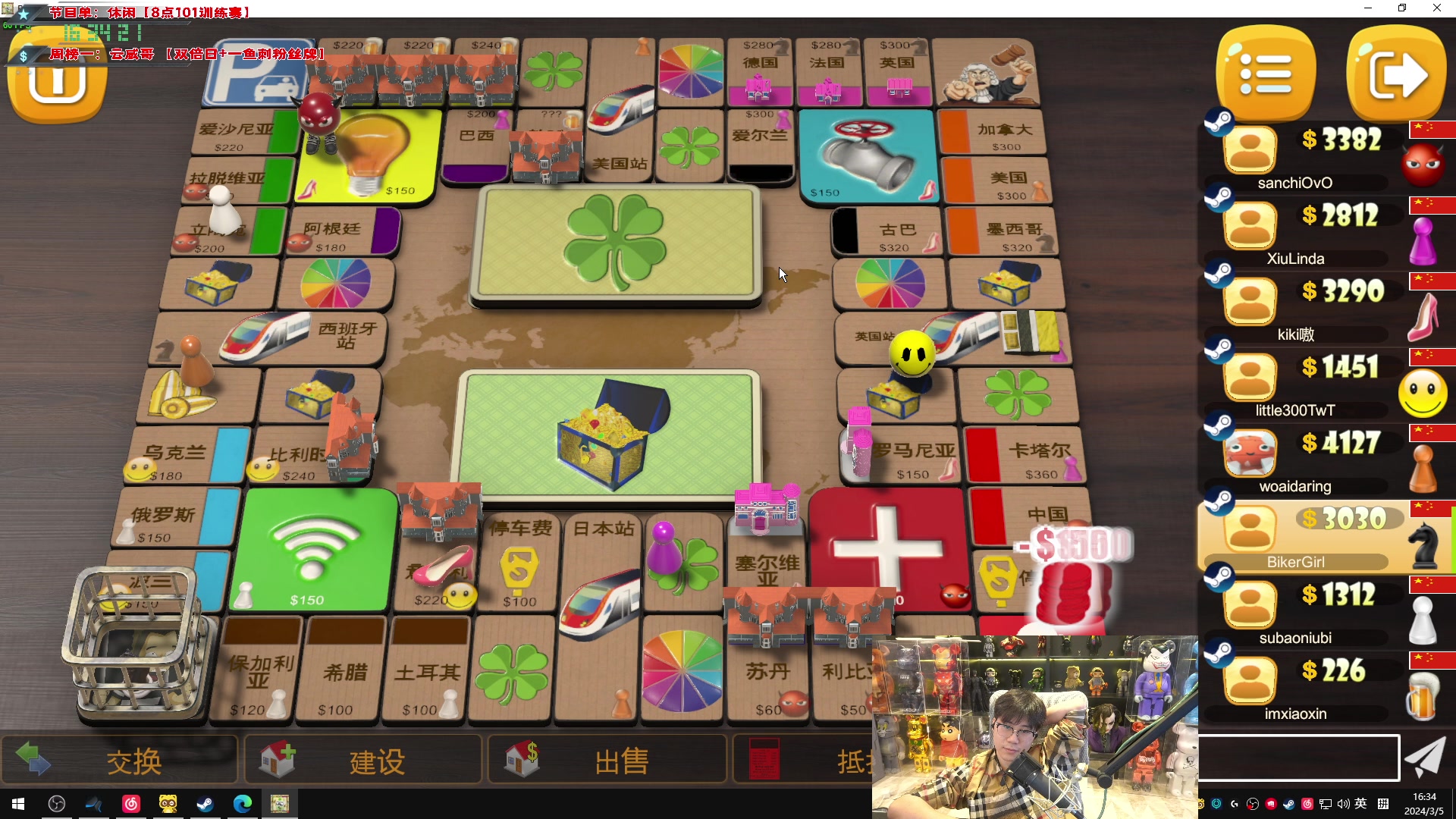 【2024-03-05 16点场】imxiaoxin：【✘-✘】纽约杯S2启动 钻石卡